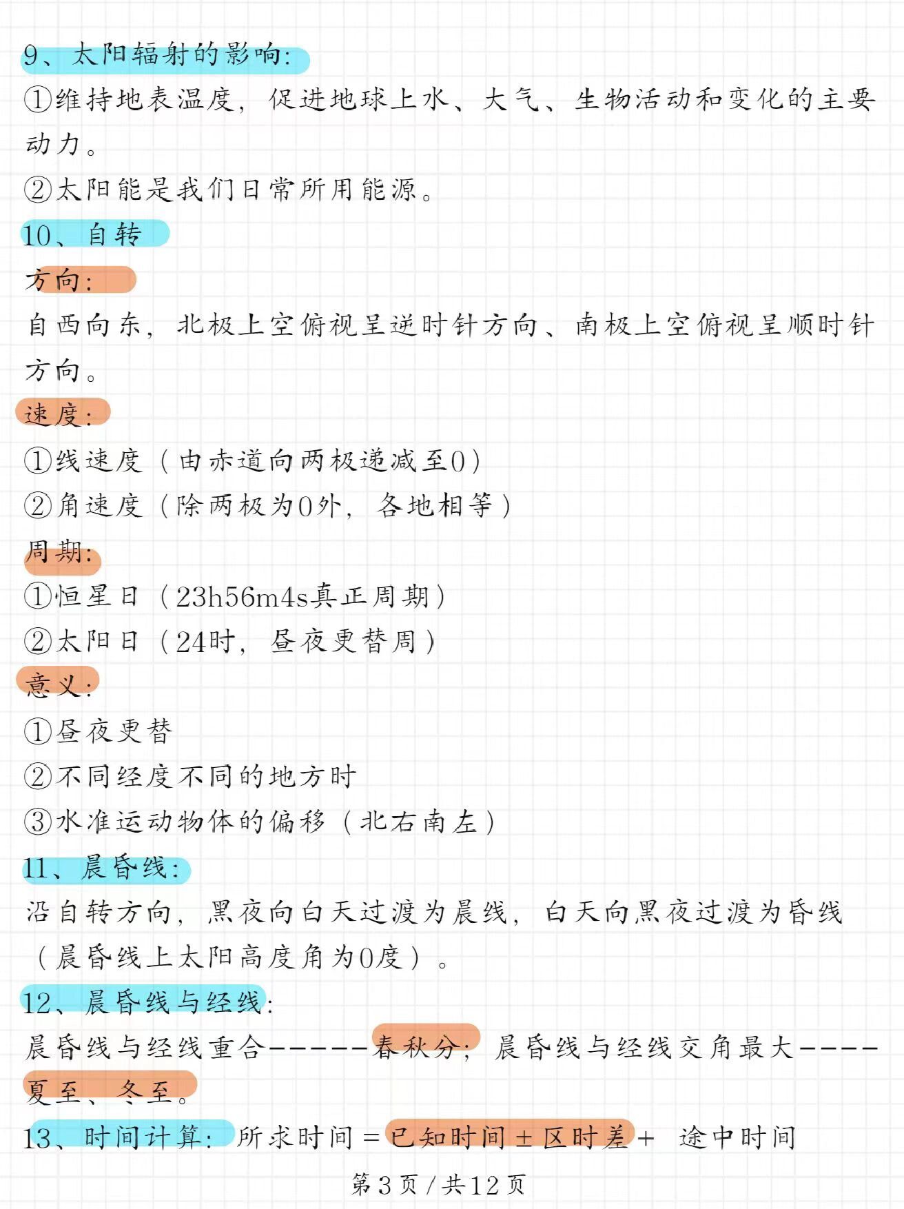 探索97玖玖的奥秘-第1张图片