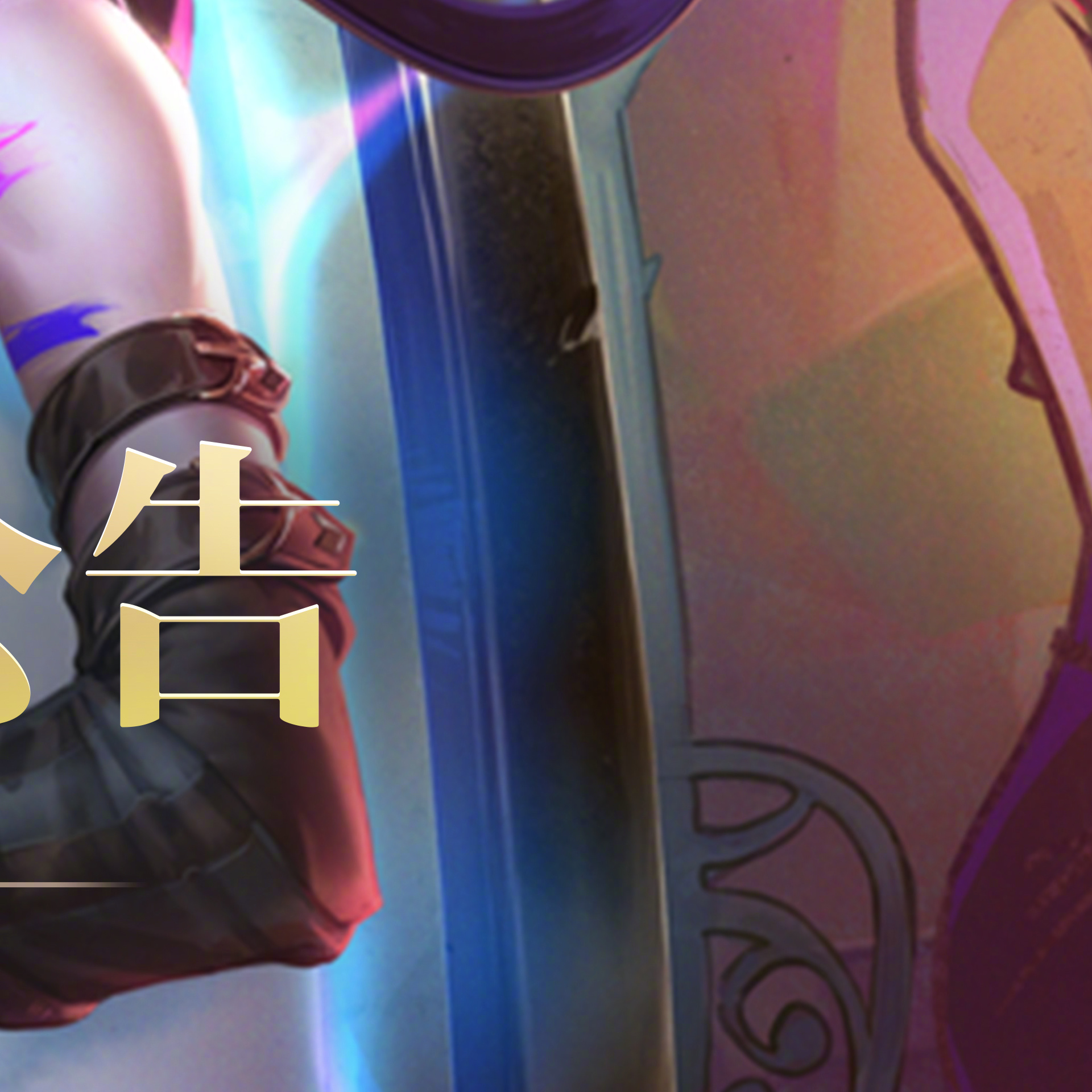 lol更新后进不了游戏LOL更新后无法进入游戏，问题诊断与解决策略-第2张图片