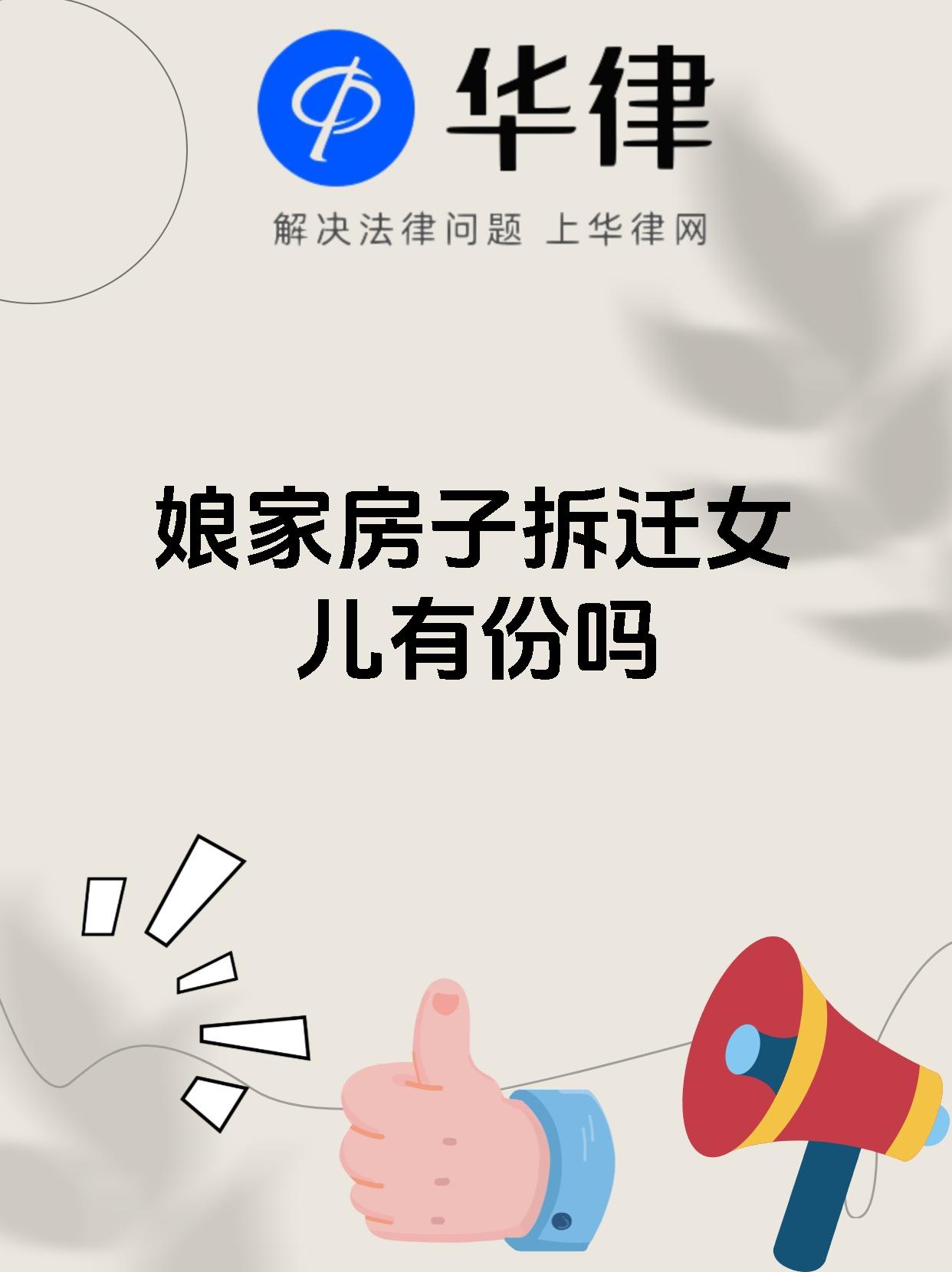 回娘家遭遇的困扰，如何应对家庭矛盾-第3张图片