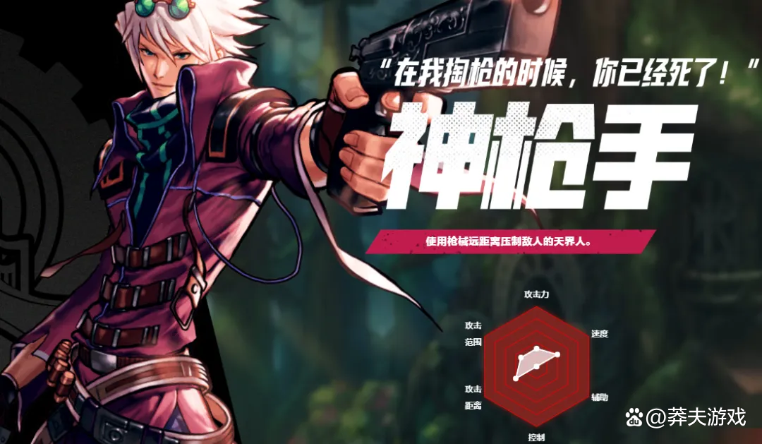 dnf大叔DNF大叔，游戏中的传奇角色与玩家的情感纽带-第1张图片