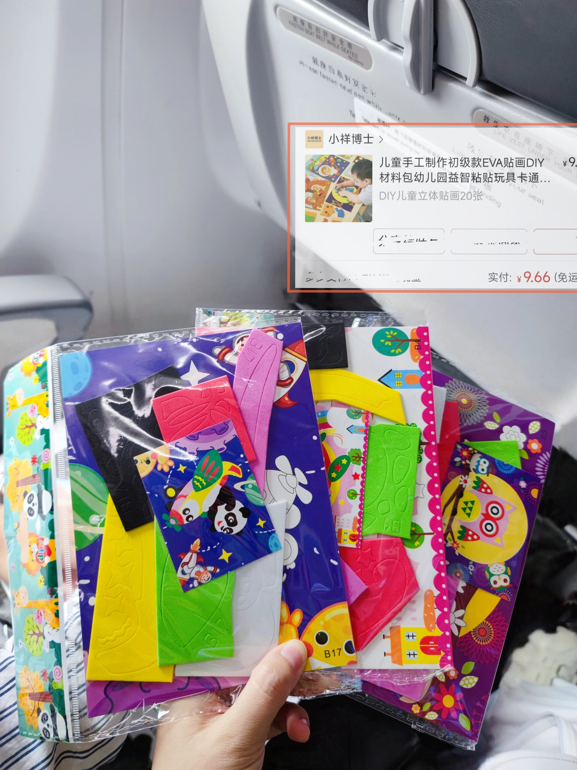 女生戴上小玩具调到10档的玩具女生与小玩具的奇妙之旅，10档之上的探索-第2张图片