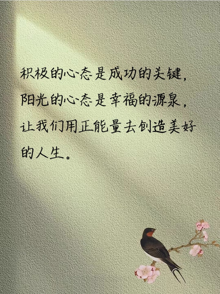 正能量网站——免费获取正能量的源泉