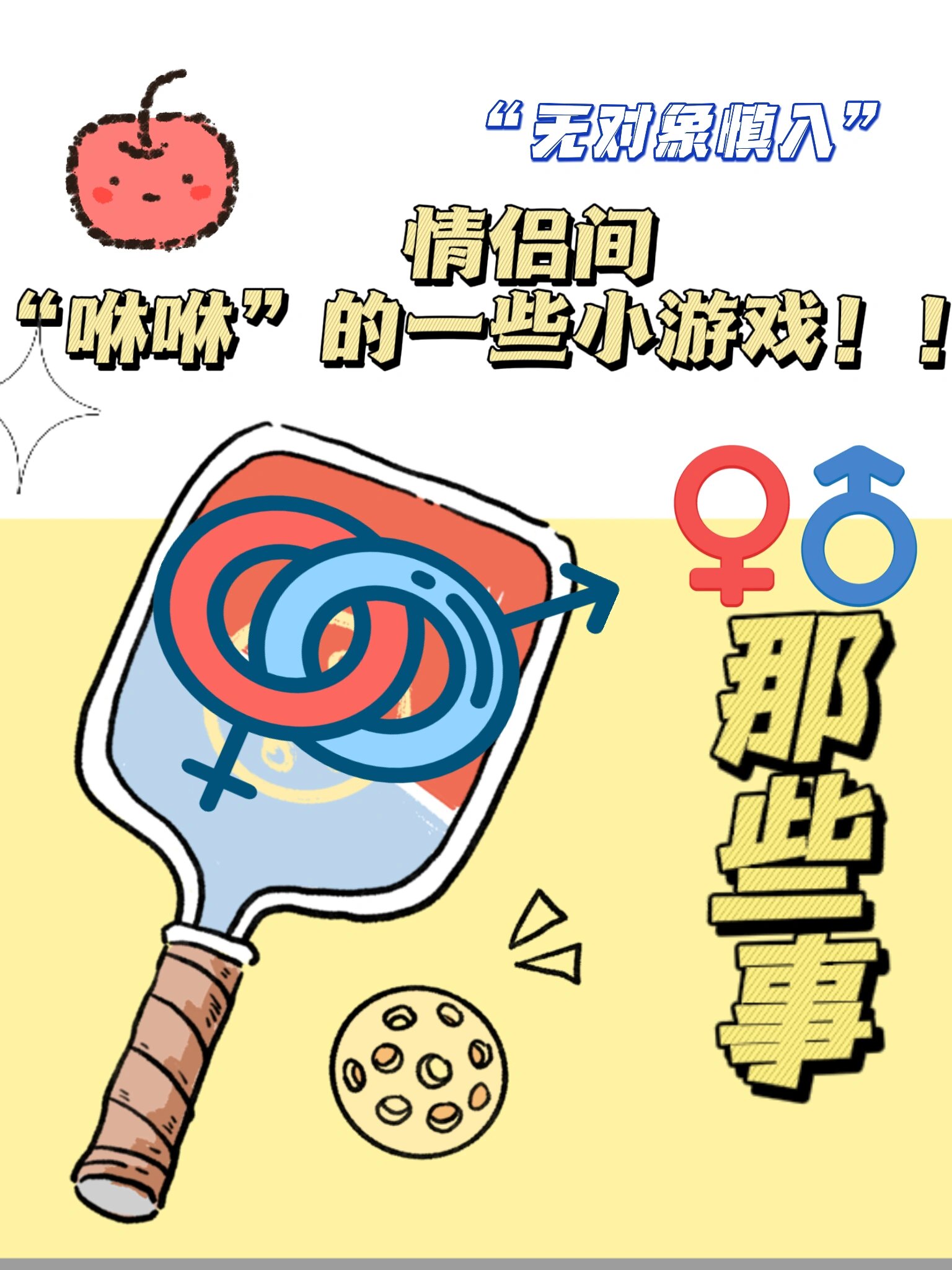 整容小游戏整容小游戏，探索美丽与自我认知的边界