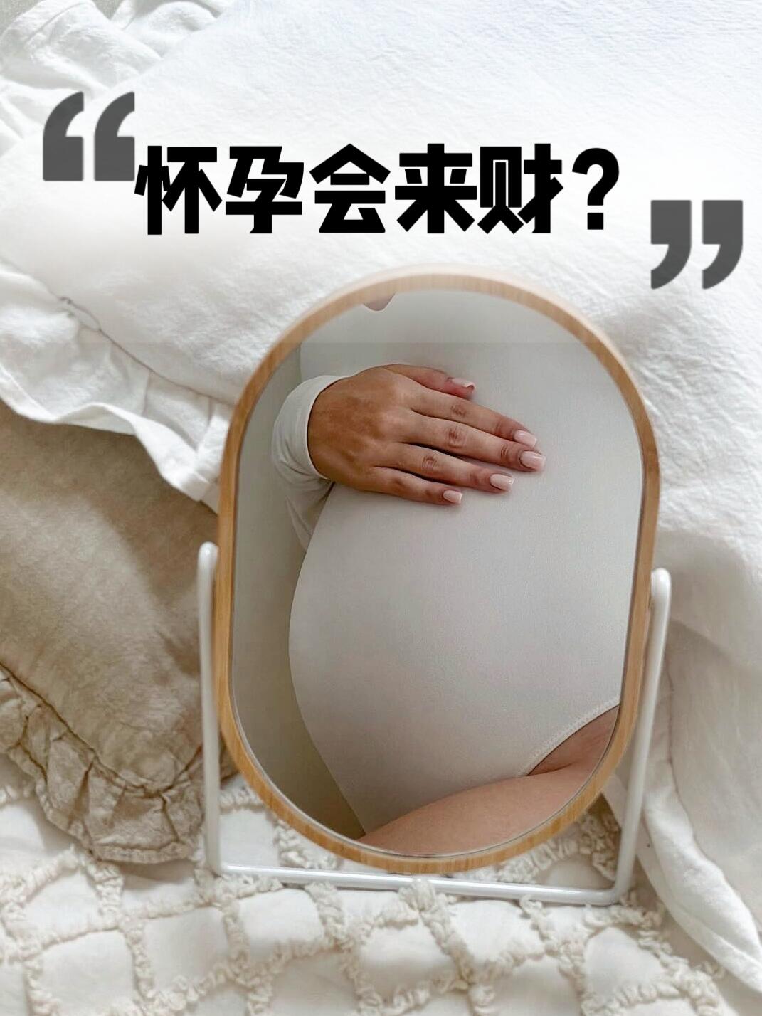 怀孕大肚子做疯狂运动要生了贴吧怀孕大肚子如何应对疯狂运动？临近分娩的宝妈贴吧经验分享-第2张图片
