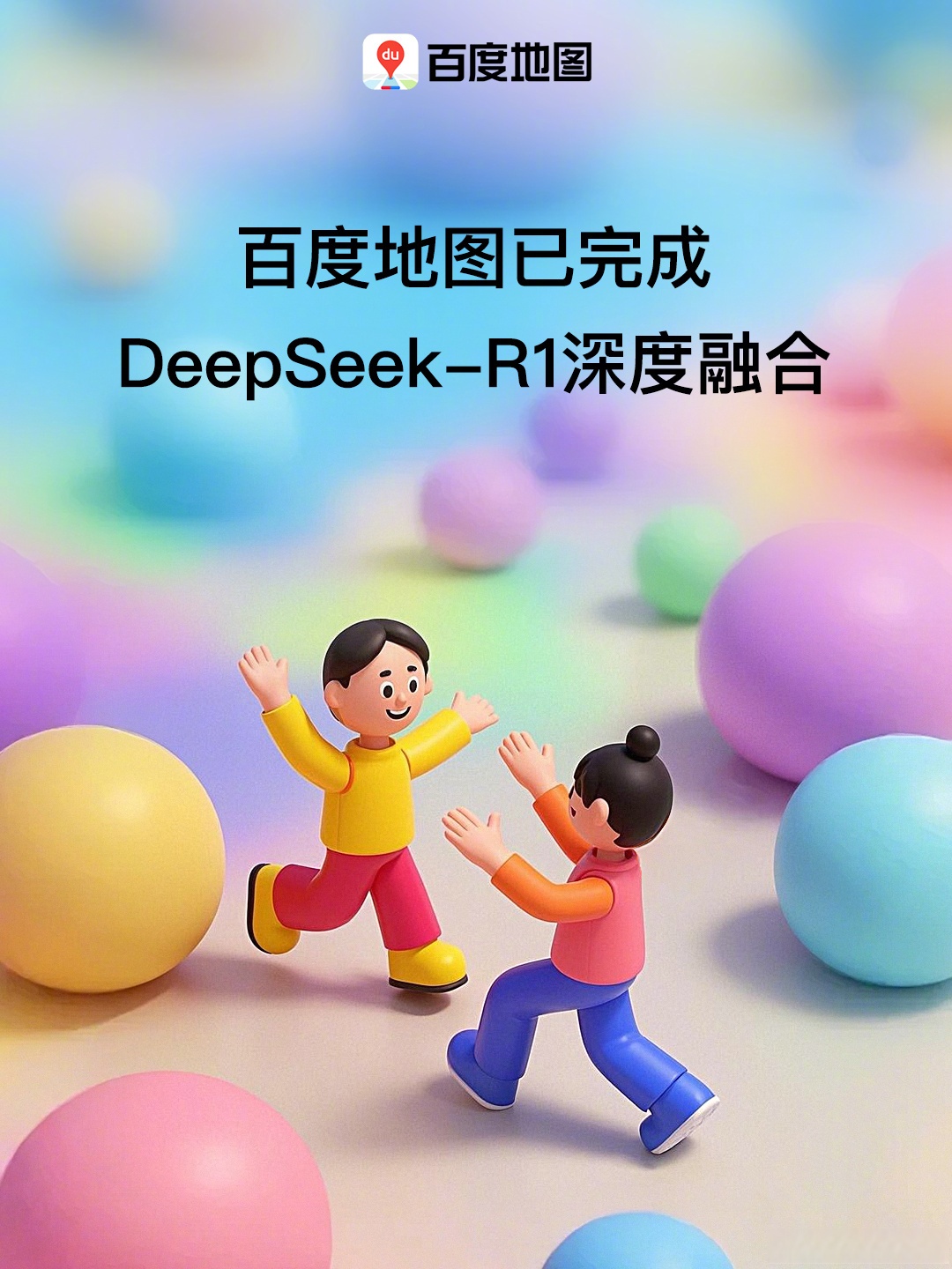 百度地图数据包，解析与探索