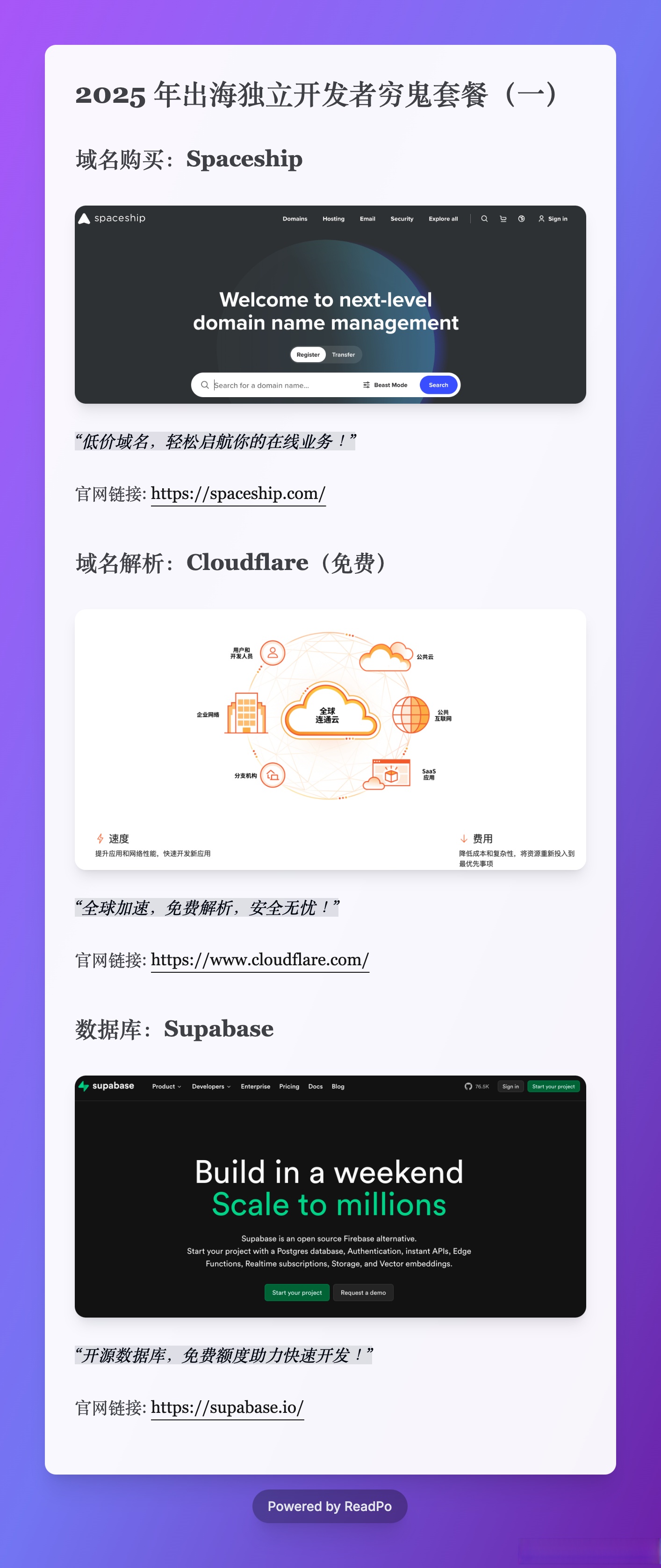 F2D6APP富二代下载网址免费F2D6APP，富二代的专属下载平台-第3张图片