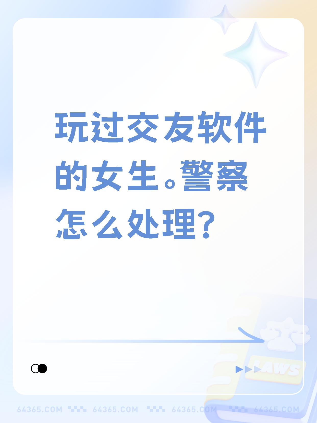 淫秽色情内容的危害，以乱伦之风为鉴