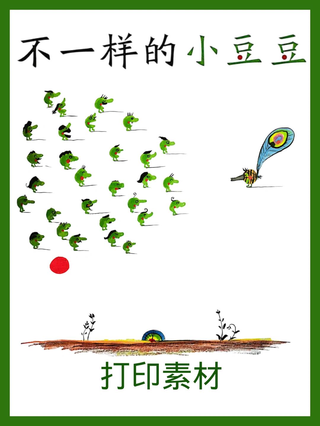 他吸着我的小豆豆他与我之间的秘密，他吸着我的小豆豆