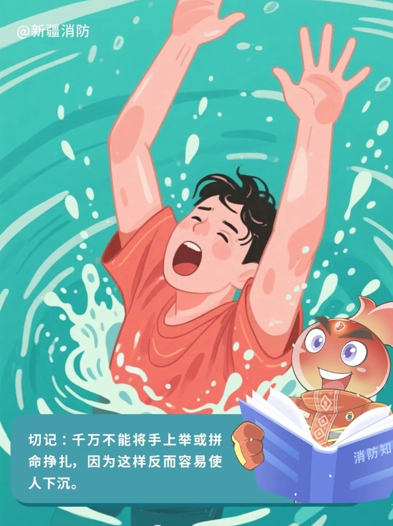 你弄得人家里都是水的视频在线观看意外事件，你弄得人家里都是水的视频-第3张图片