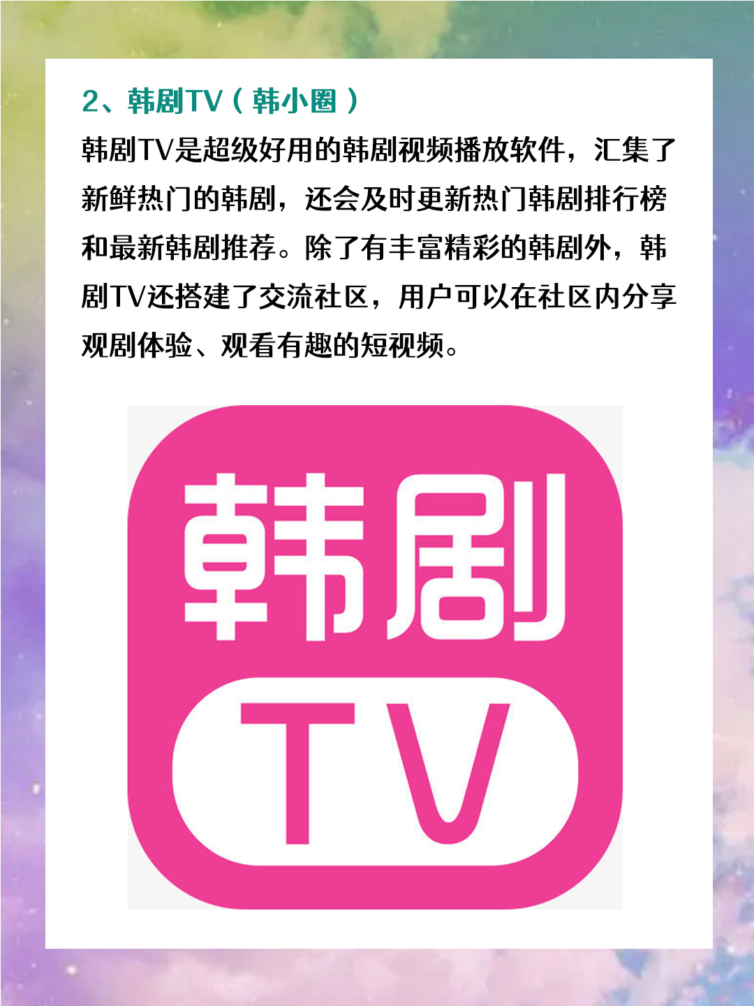 西瓜视频新版APP西瓜视频新版APP，革新体验，引领视频观看新风尚-第3张图片