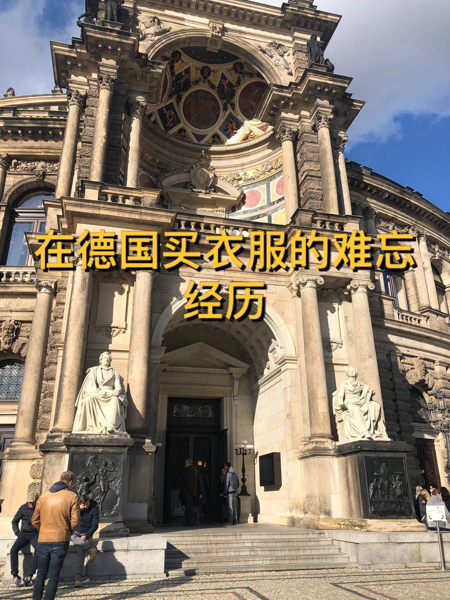 亚洲M码与欧洲S码的时尚之旅，SSS222的独特魅力-第1张图片