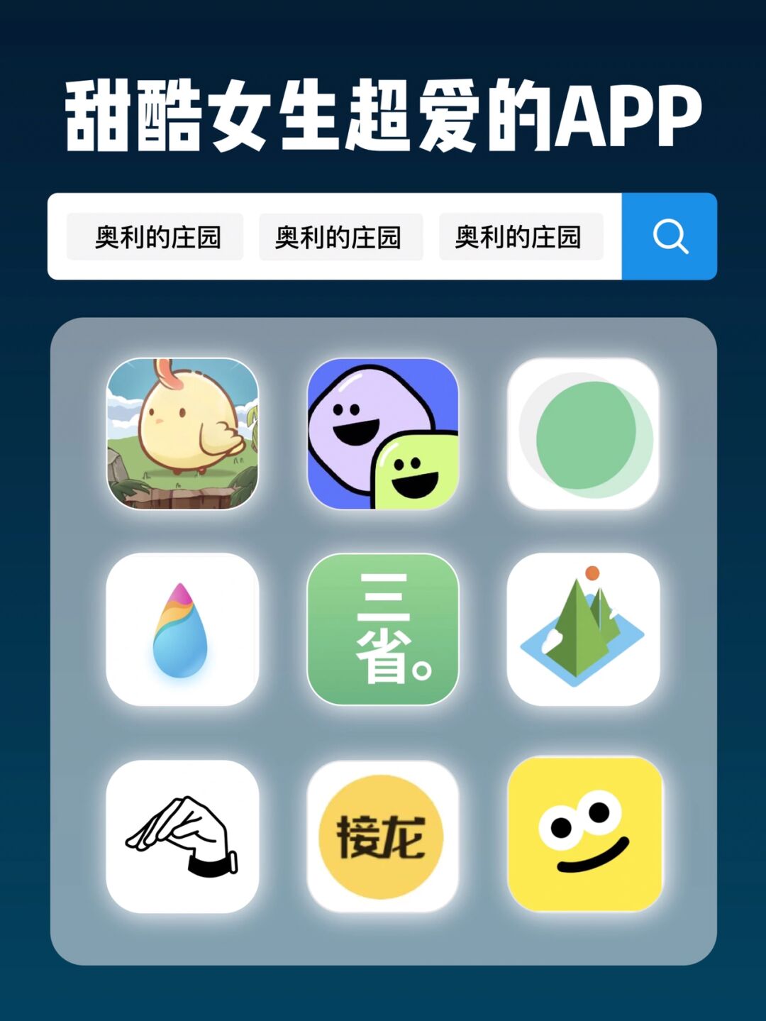 解锁全新养殖时代，我的超级肉禽系统体验记