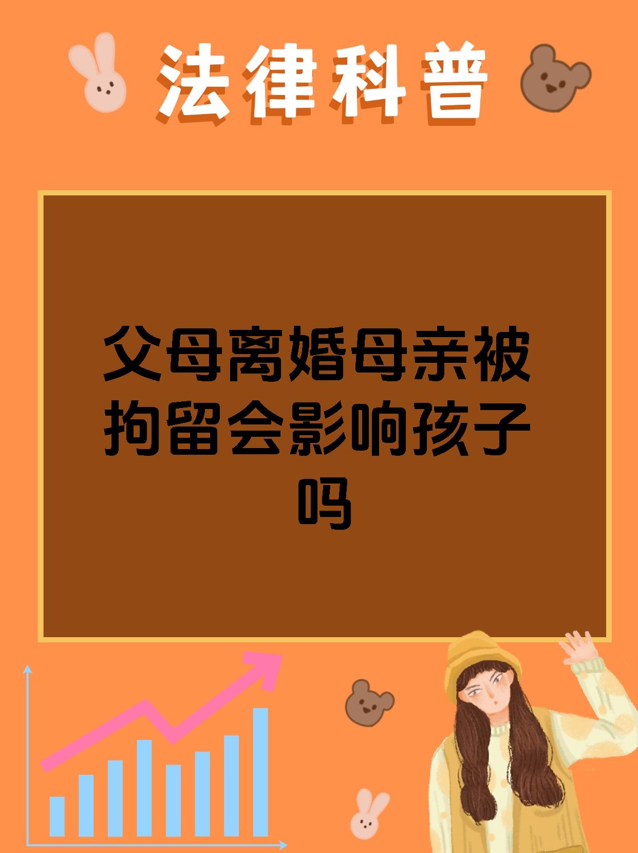 人伦亲情，父母儿女大联欢中的情感差距与共鸣