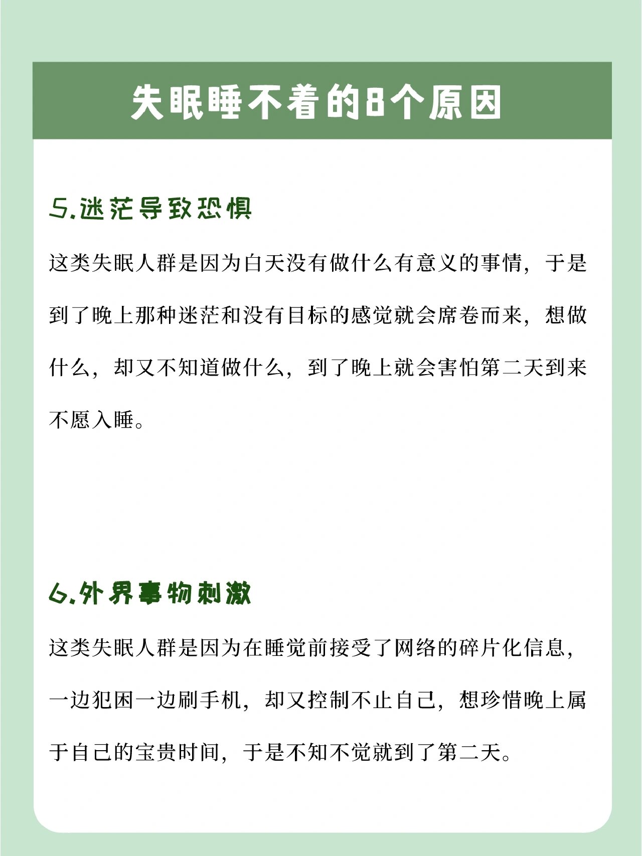 夜晚的探索，晚上睡不着，如何选择合适的2021网站观看影片