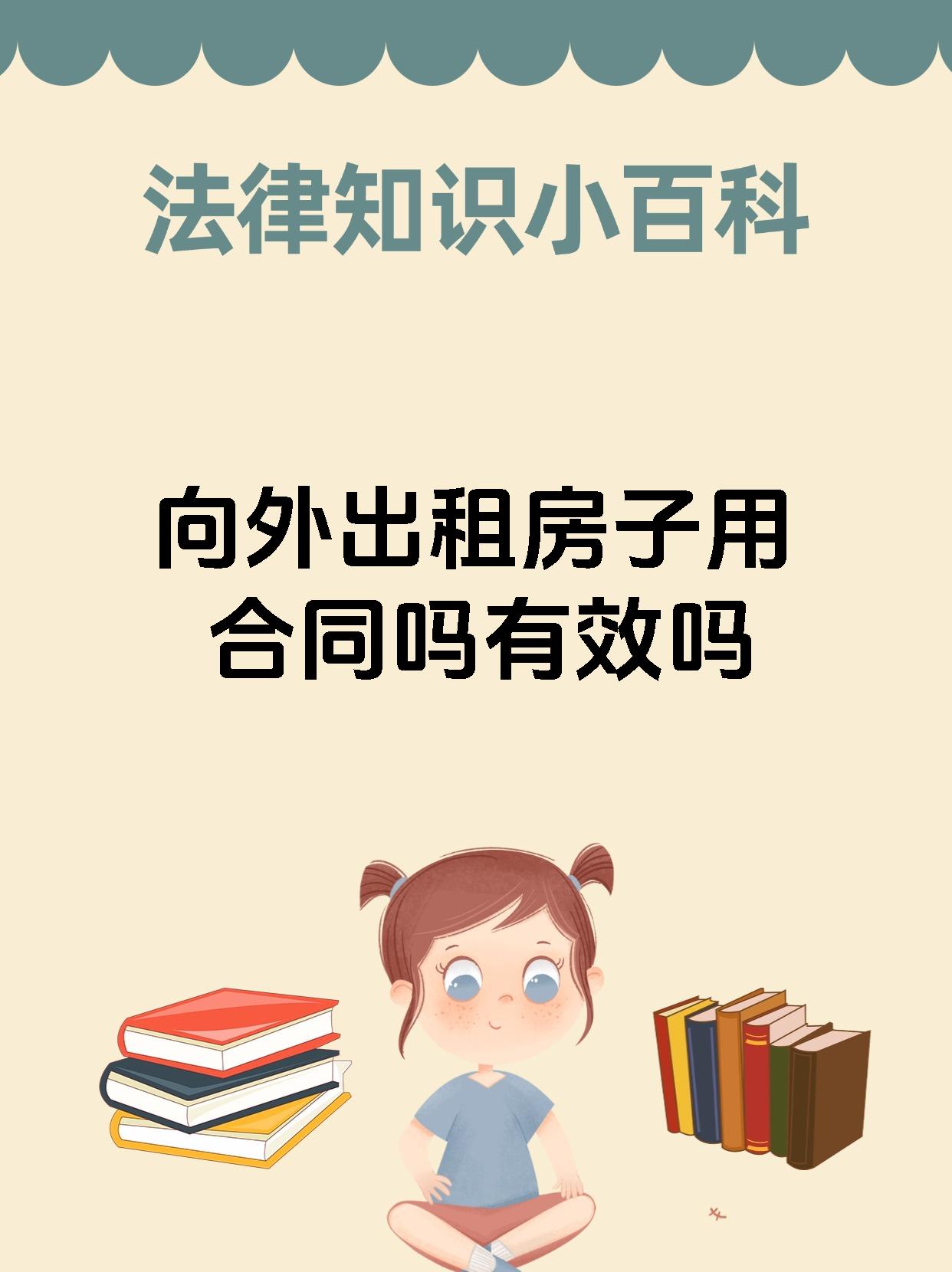 在外打工和妈妈租房一起能不能过性生活在外打工与妈妈租房一起的利与弊