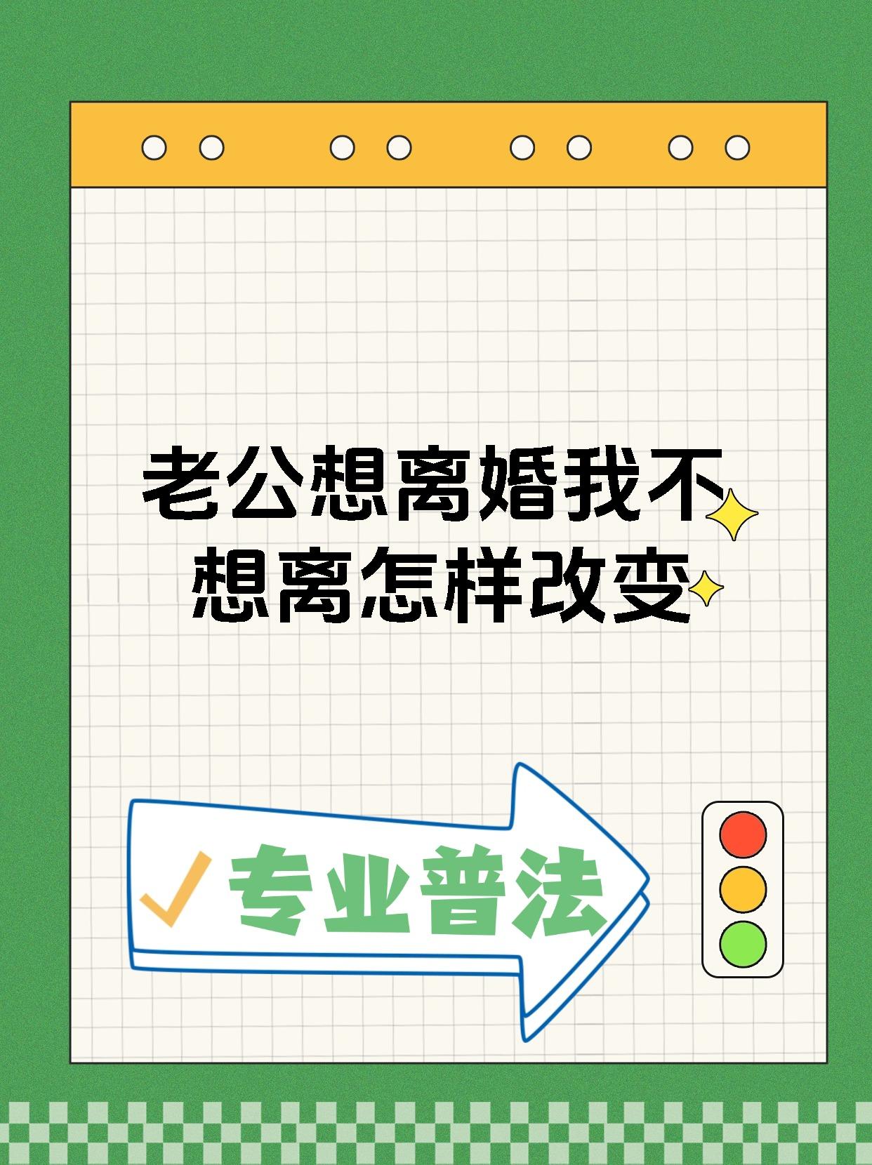 我离婚了找老爸做了小三我离婚了，找老爸做了-第1张图片