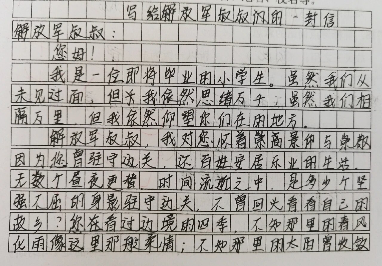 叔叔长大后我要嫁给你因为这句话某男单身苦等了十年叔叔的教诲——成长的机会
