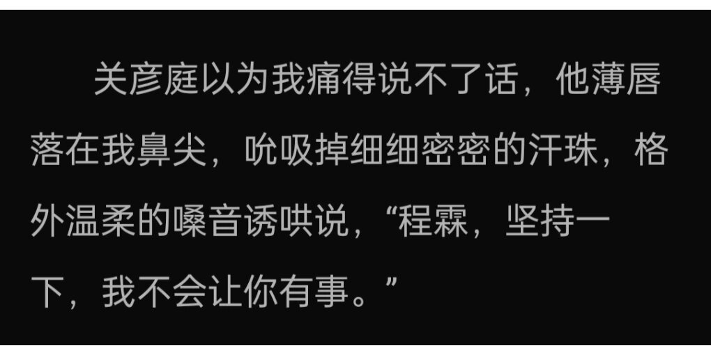 熟睡中被进了H青梅诱哄视频熟睡中的意外发现——被诱哄的H青梅视频