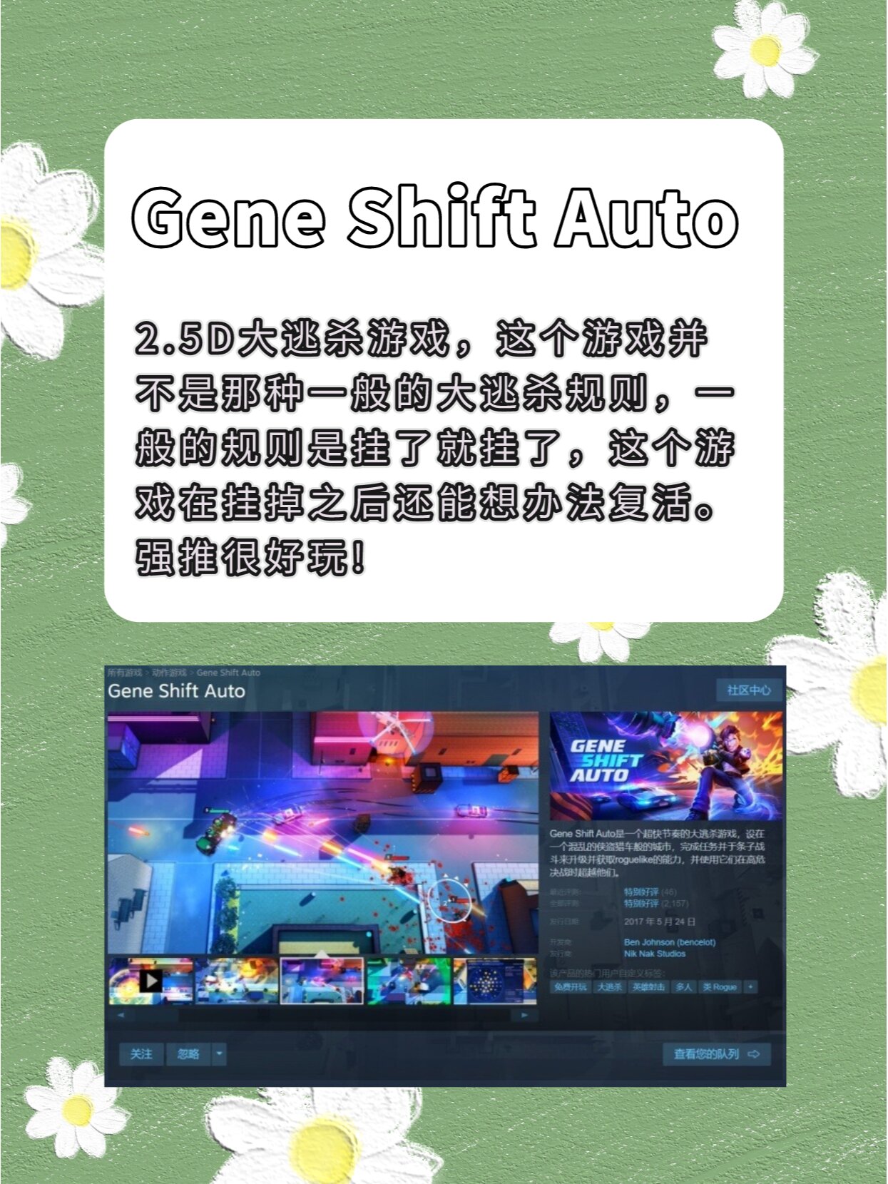 the lab游戏探索未知的乐趣——Lab游戏-第2张图片