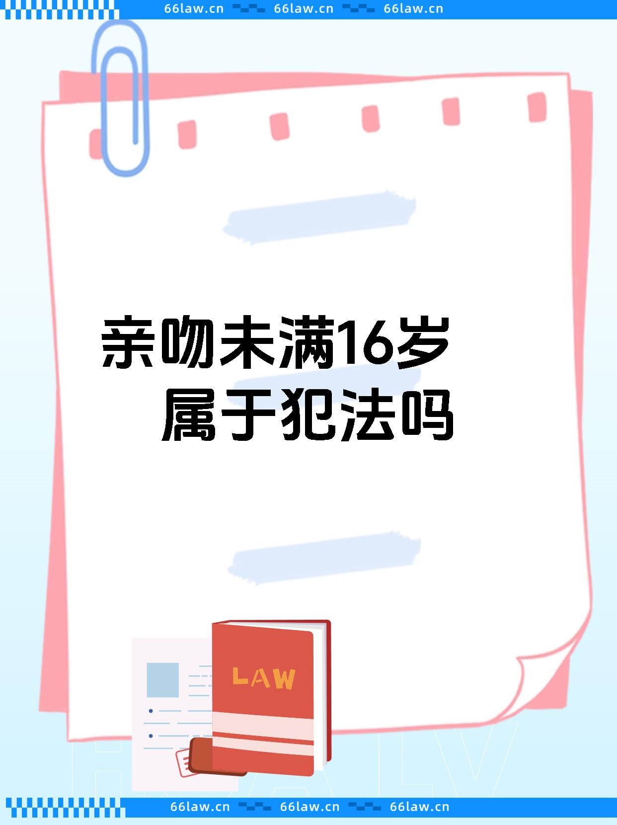 天天插天天舔探索日常亲密行为中的天天插天天舔