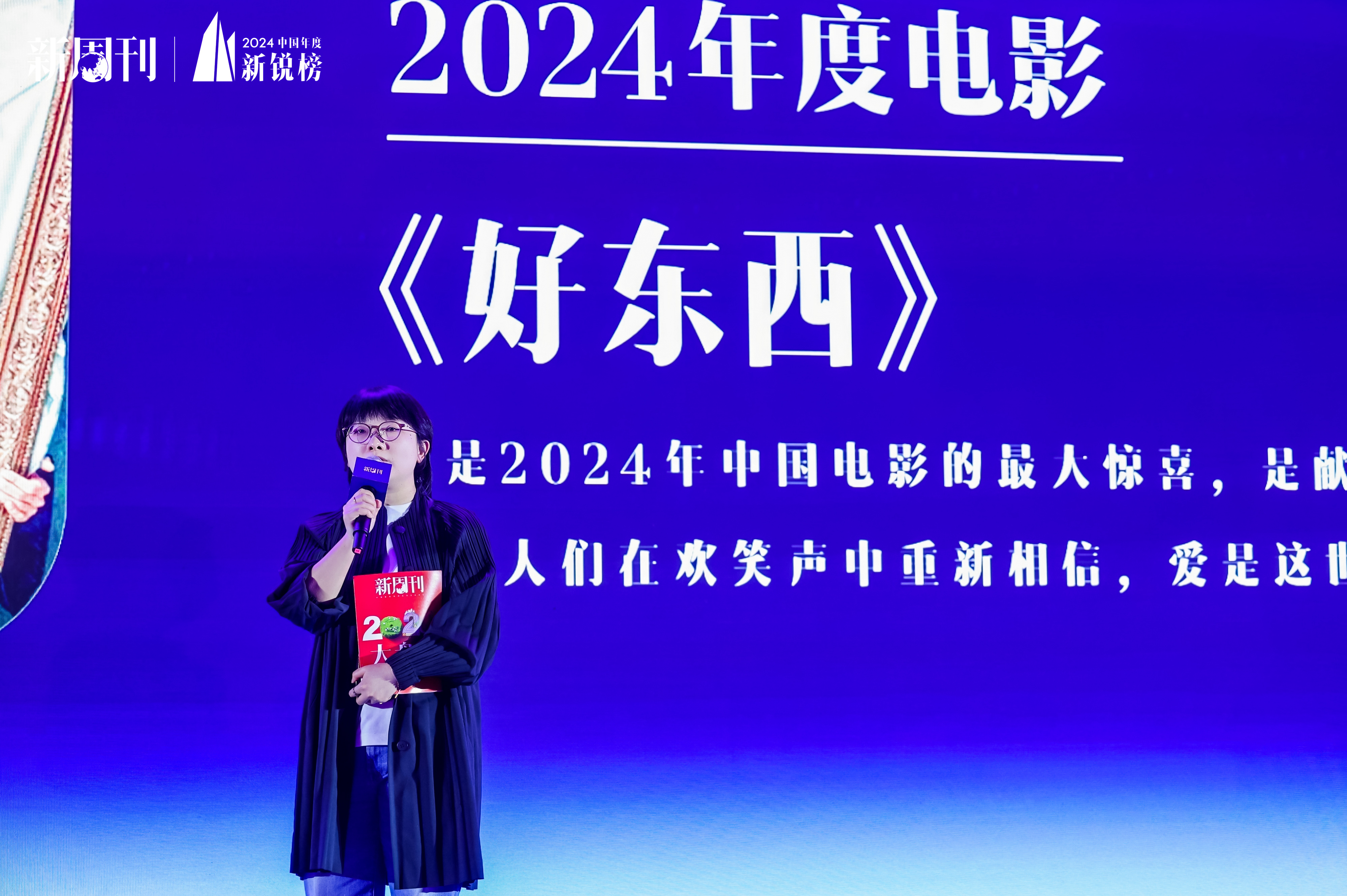 新片网新片网，电影爱好者的新天地