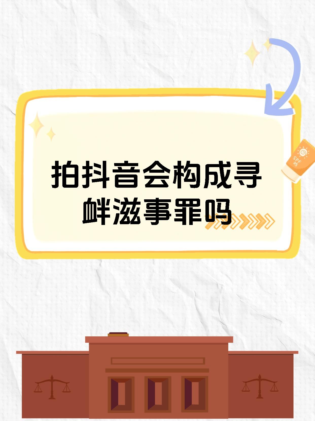 结合处发出滋滋的拍打声音频结合处发出滋滋的拍打声音频，一场无声的探索与解决之旅-第1张图片