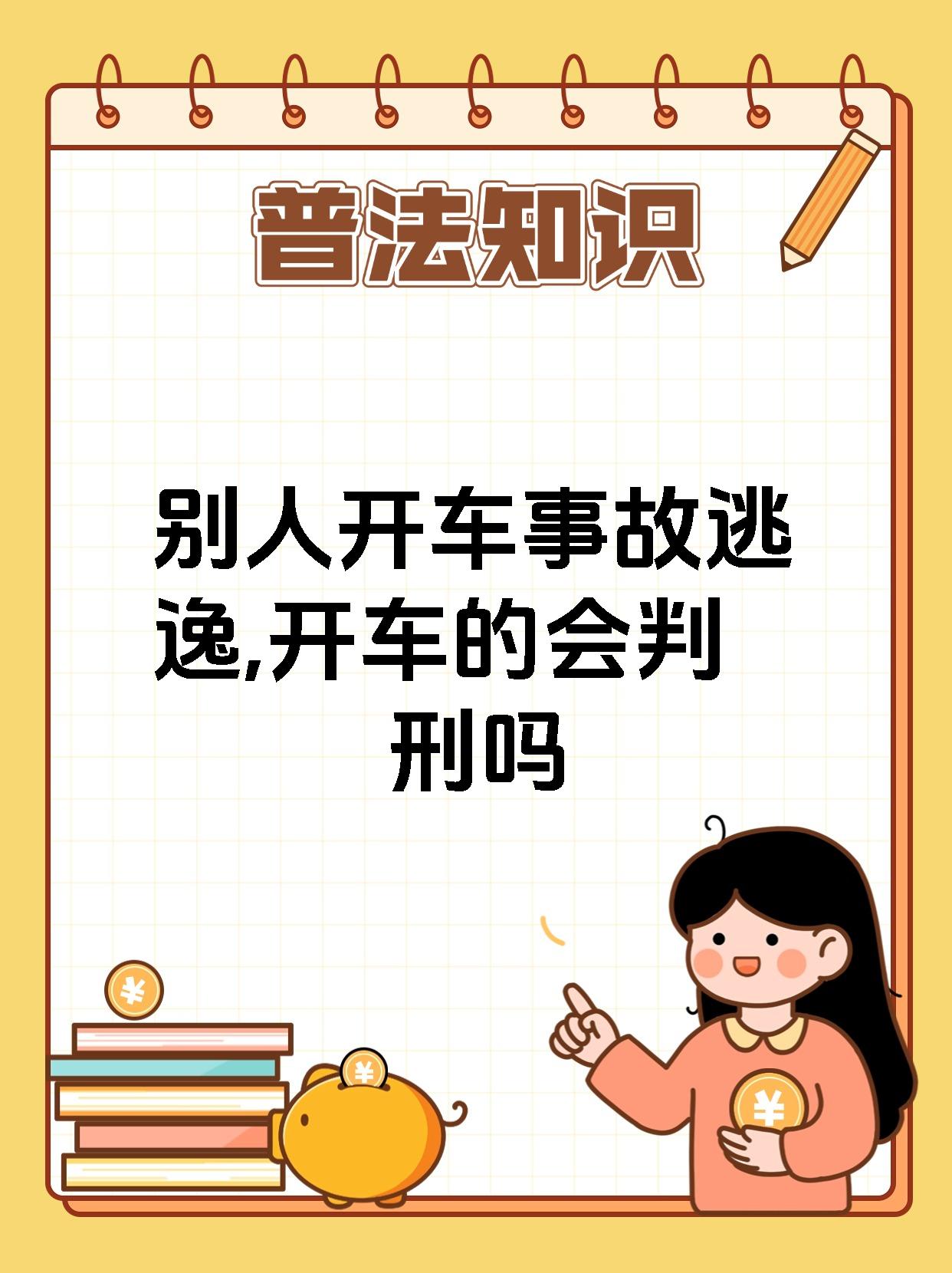 开车越往下越疼的视频开车越往下越疼的视频，深入探讨与安全驾驶的重要性