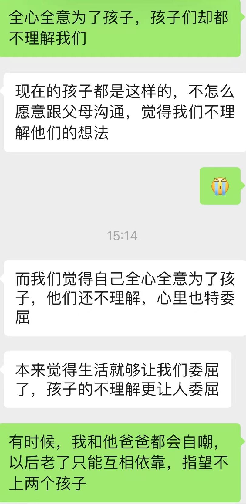 儿子每天玩我如何应对儿子过度沉迷游戏——我的经历与思考-第3张图片