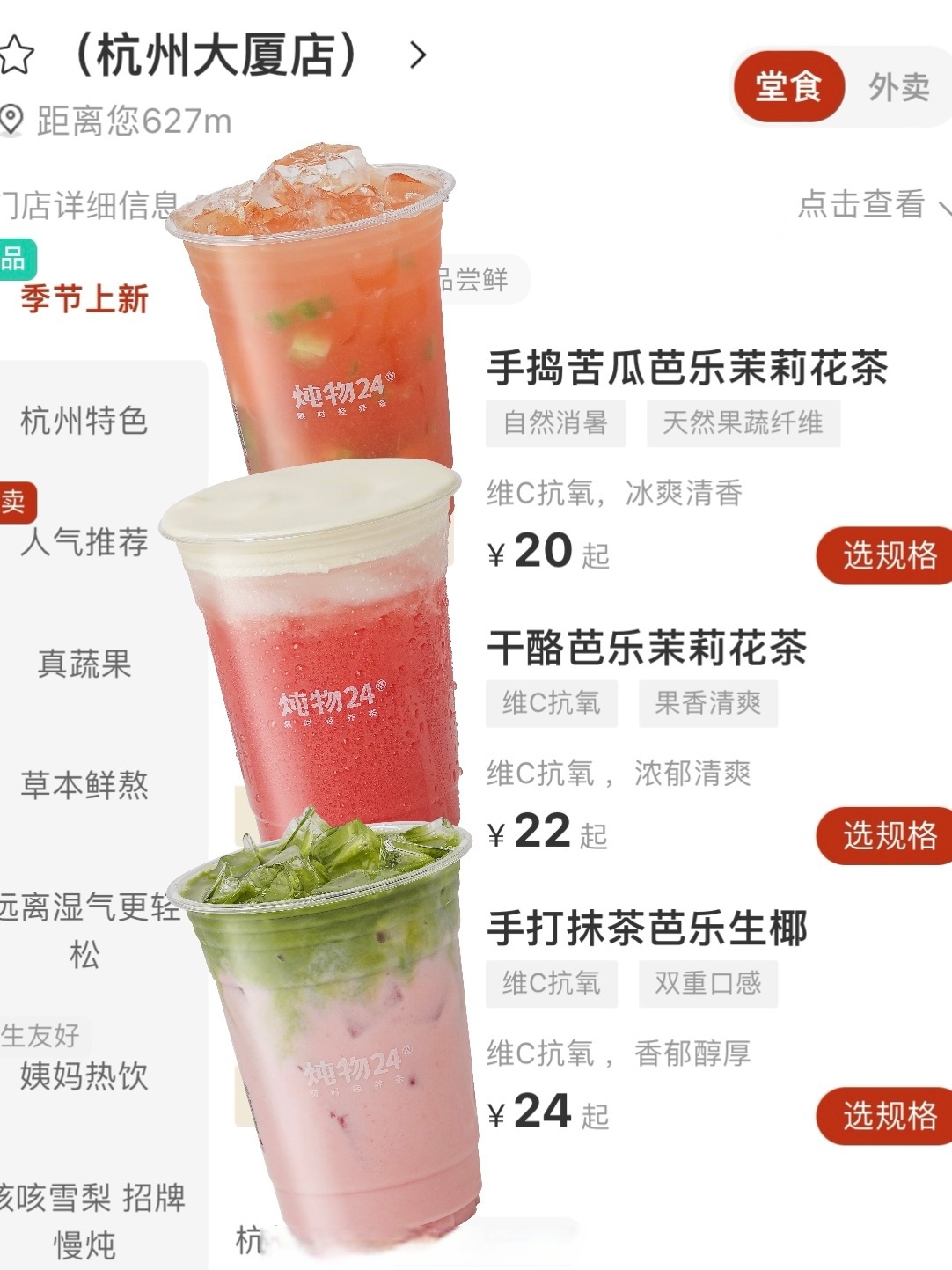探索水果世界中的草莓芭乐丝瓜绿巨人榴莲的奇妙之旅