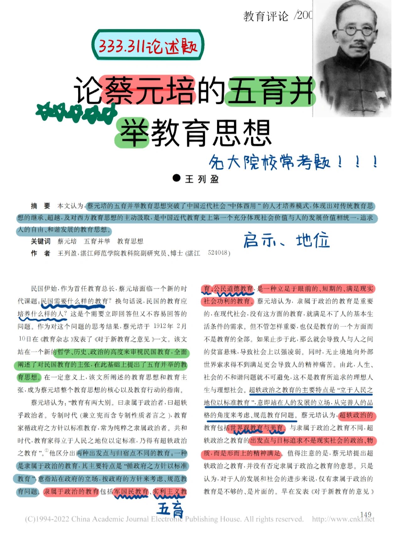 性销售5免费观看无删减性销售行业的深度解析