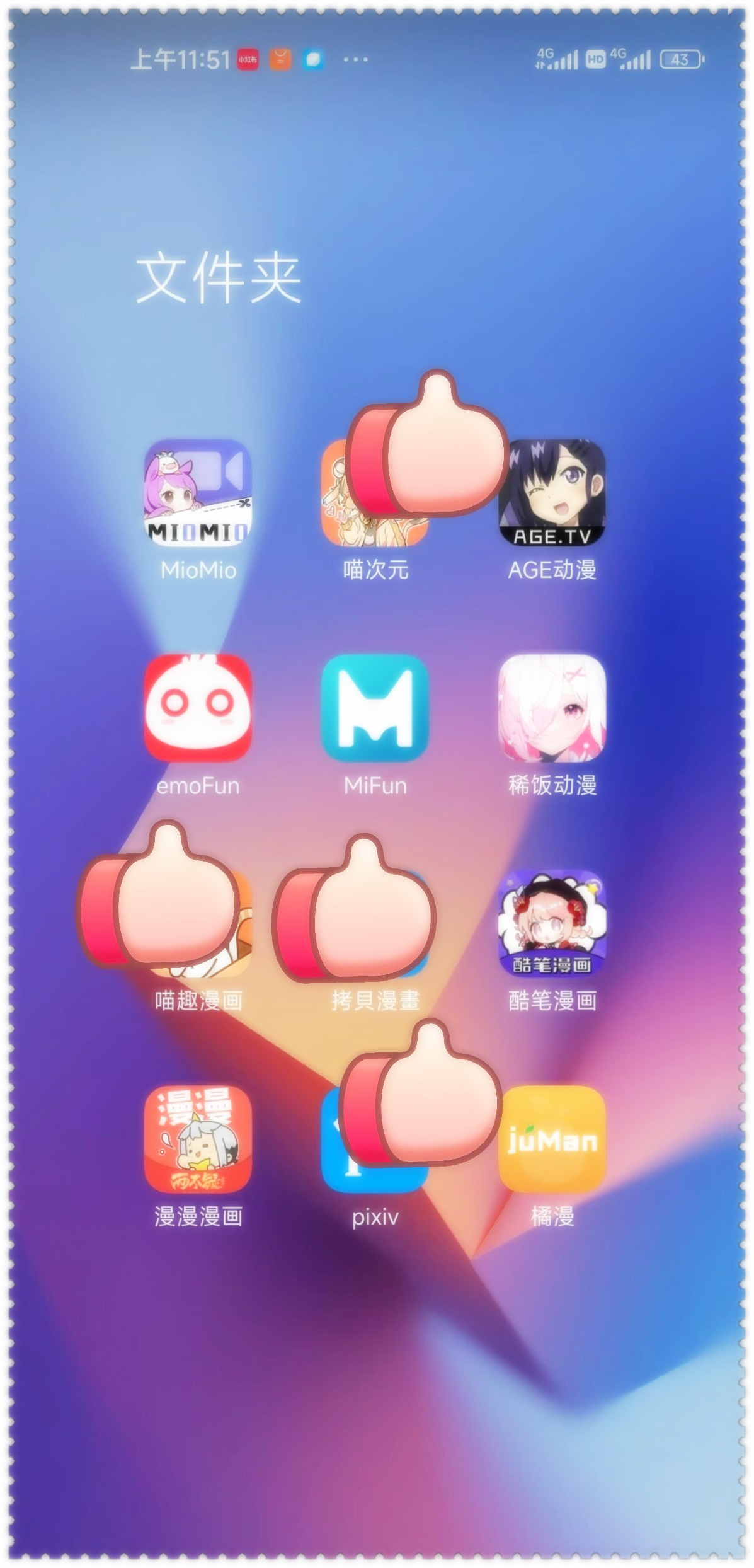 警惕非法APP，免费夜里十大禁用软件曝光-第1张图片