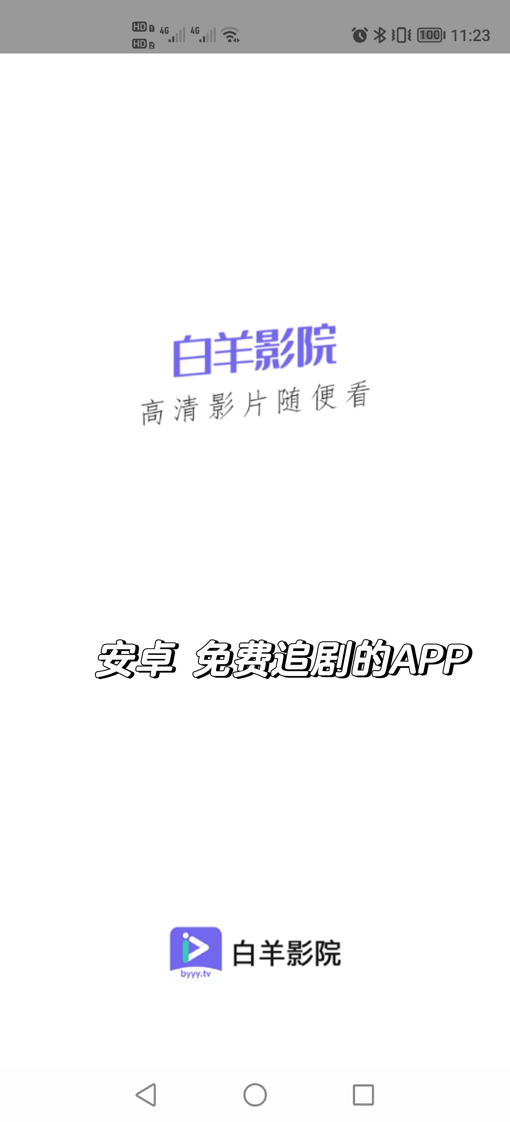 差差差很疼30分钟视频软件免费关于差差差很疼的30分钟视频软件免费体验