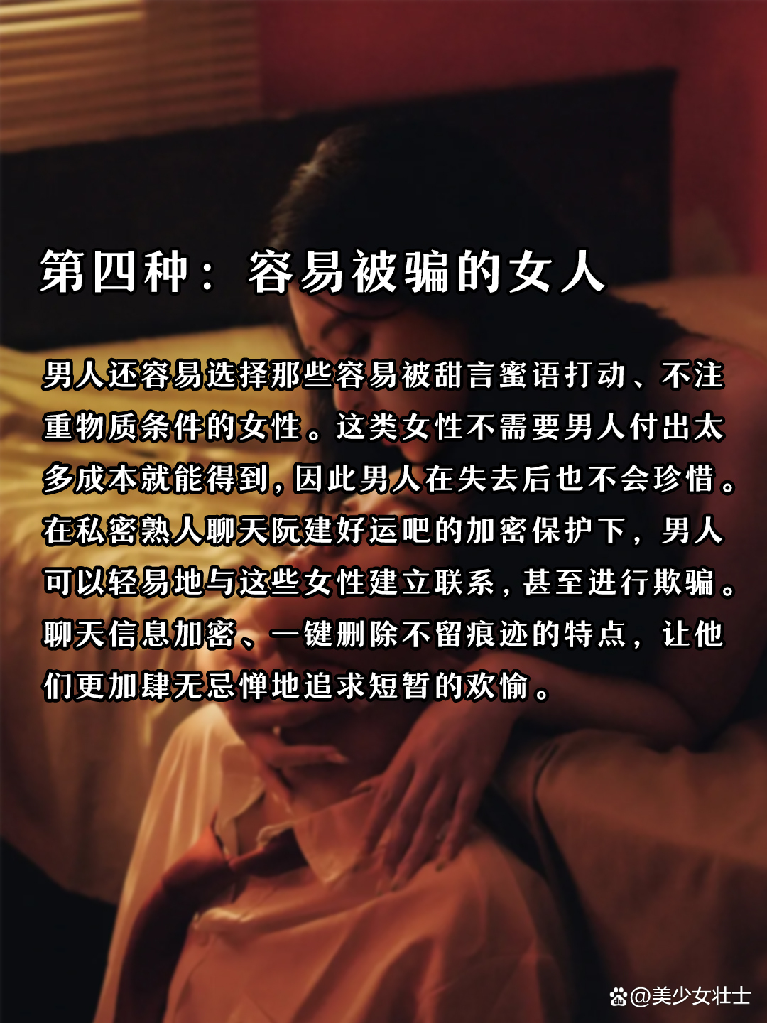 女生是否会向异性朋友展示自己的隐私，一种深入探讨的视角-第2张图片