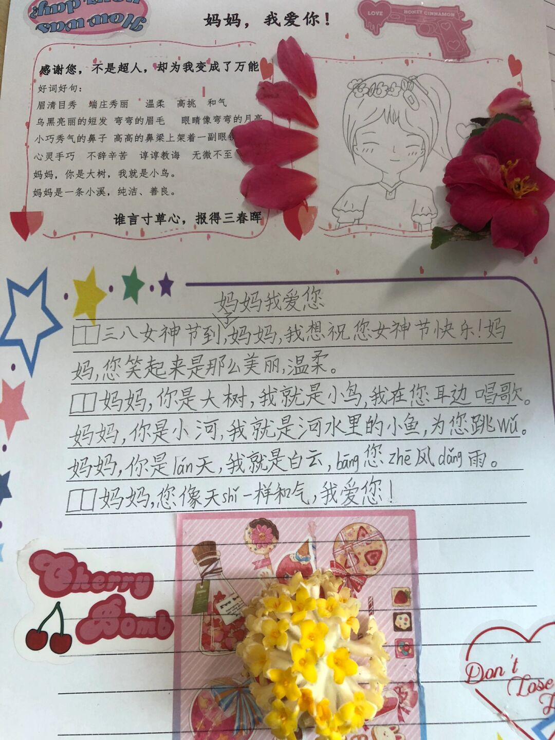 为爱情鼓掌的过程描述及感受爱情鼓掌的旅程与感受-第1张图片