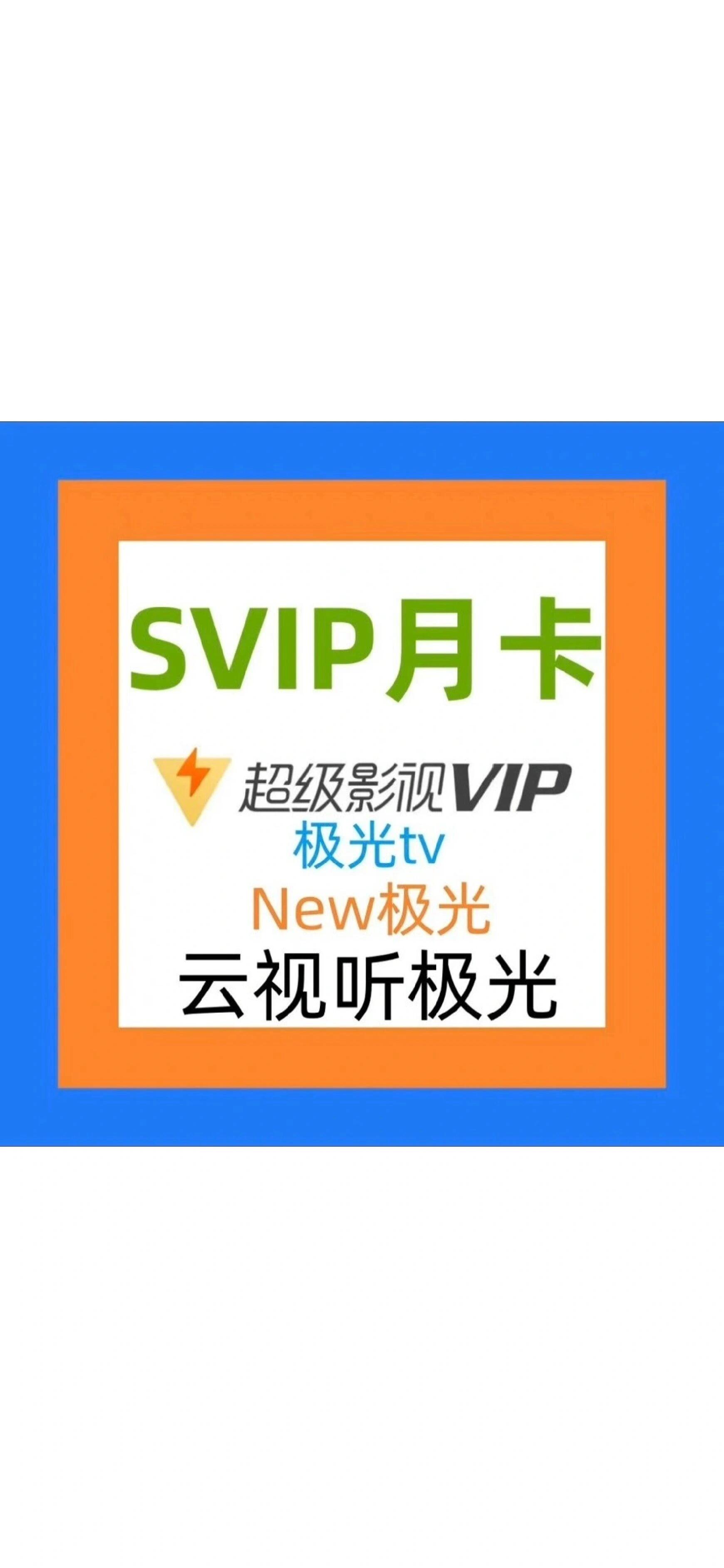 星空传媒在线播放免费完整版星空传媒在线播放免费完整版，探索与享受无界限的视听盛宴-第1张图片