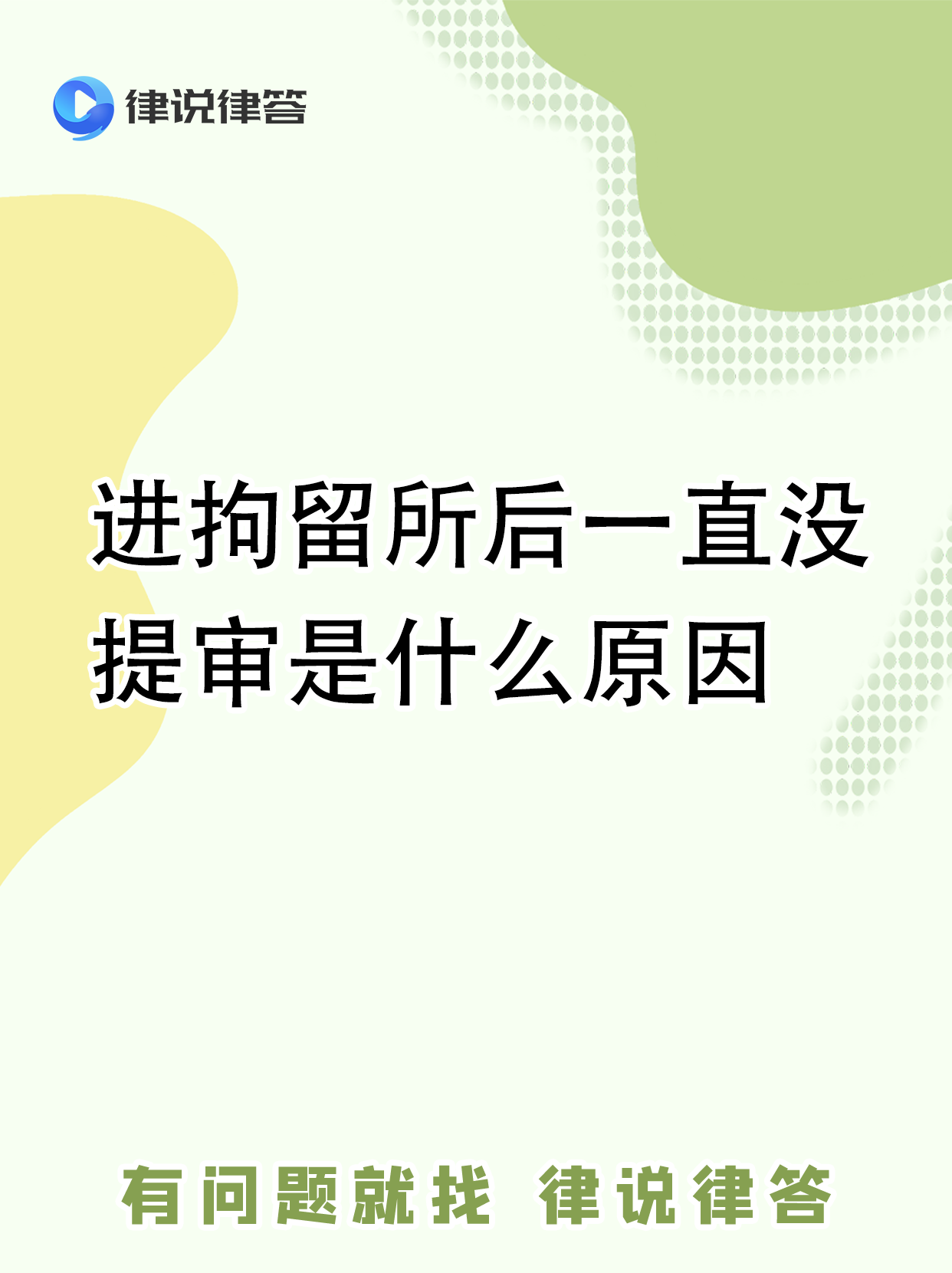 走后门和走前门感觉差别大吗走后门现象的反思与应对策略-第2张图片