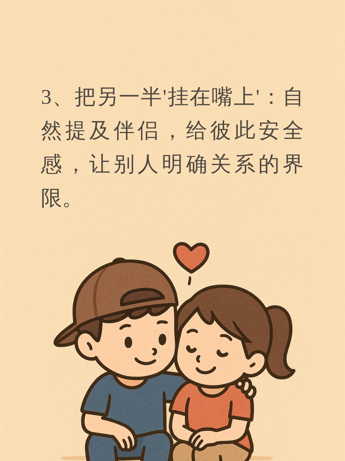 面对家庭中的暧昧关系——如何妥善处理老公与儿媳妇之间的微妙情况-第3张图片