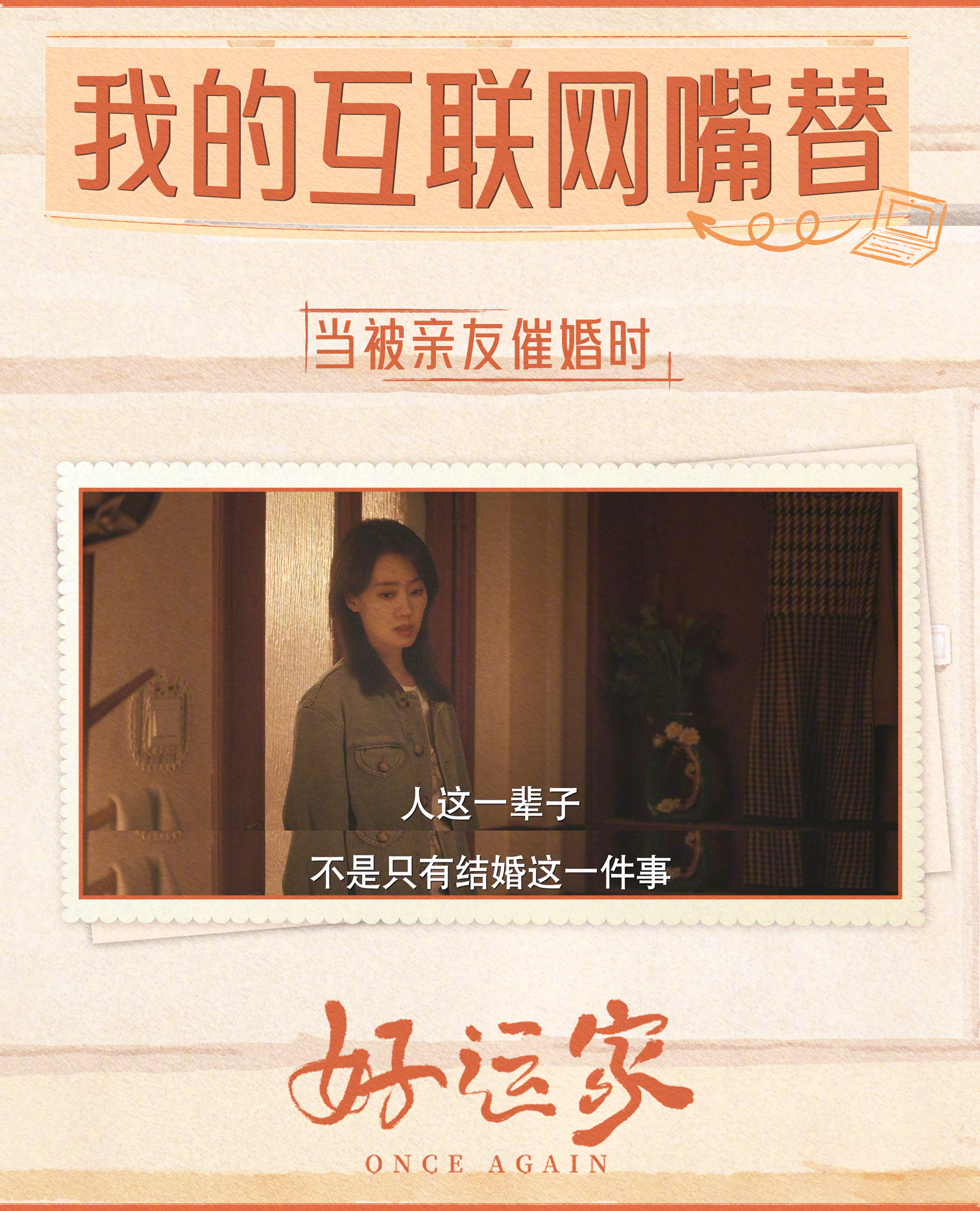 姐姐说家里没人可以C姐姐的陪伴与家庭温暖-第3张图片