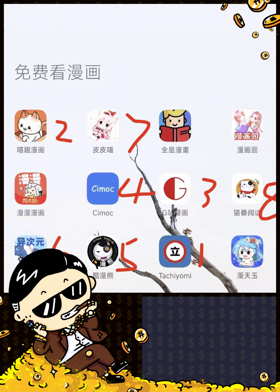 18款禁用APP软件免费上线18款禁用APP软件免费上线，安全与便利的双重考量