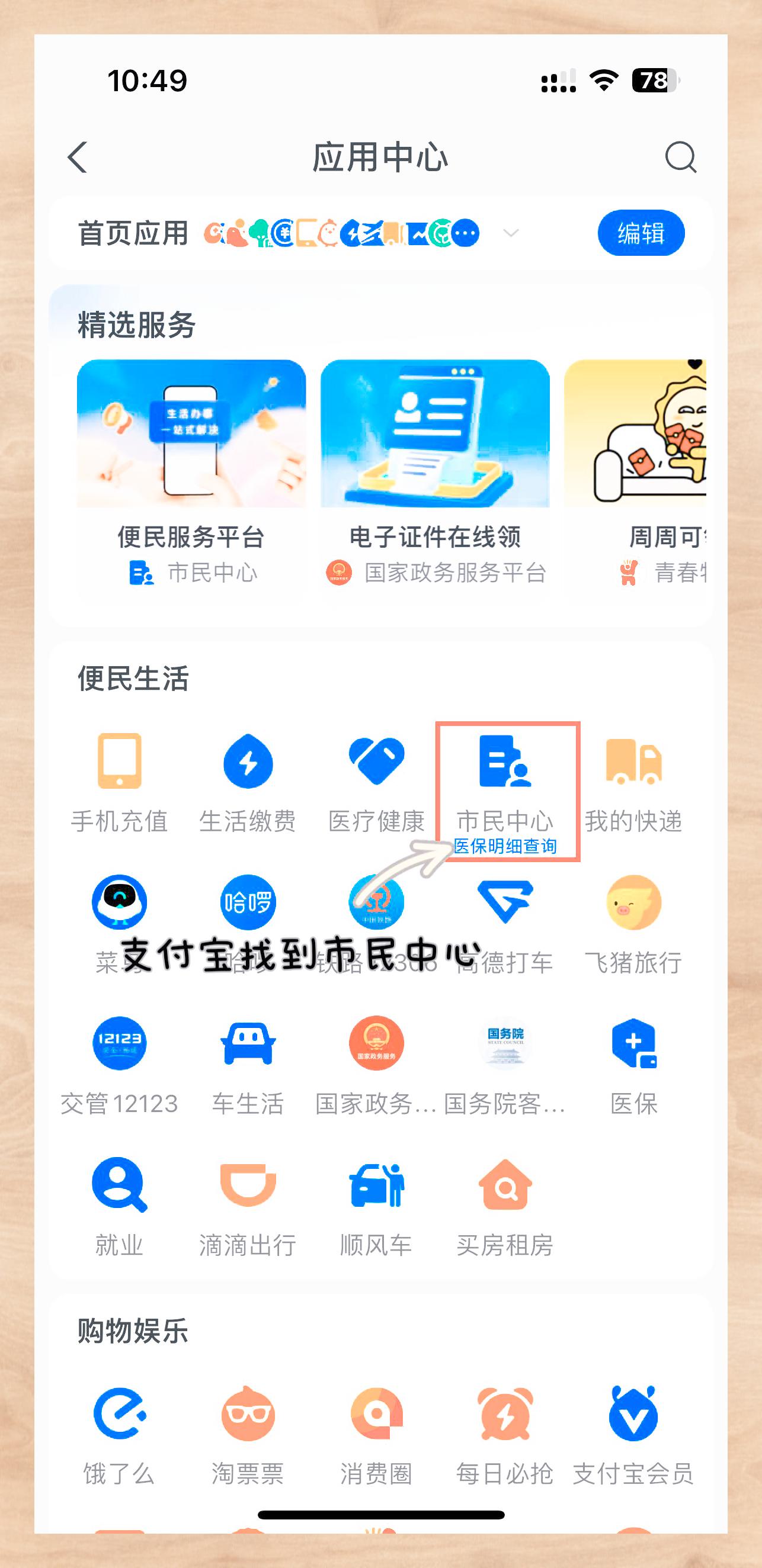 中通查询中通查询，便捷、高效、安全的服务体验