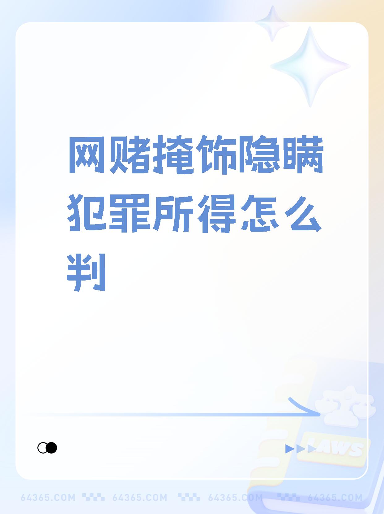 警惕网络陷阱，关于亚洲lx色情网的警示