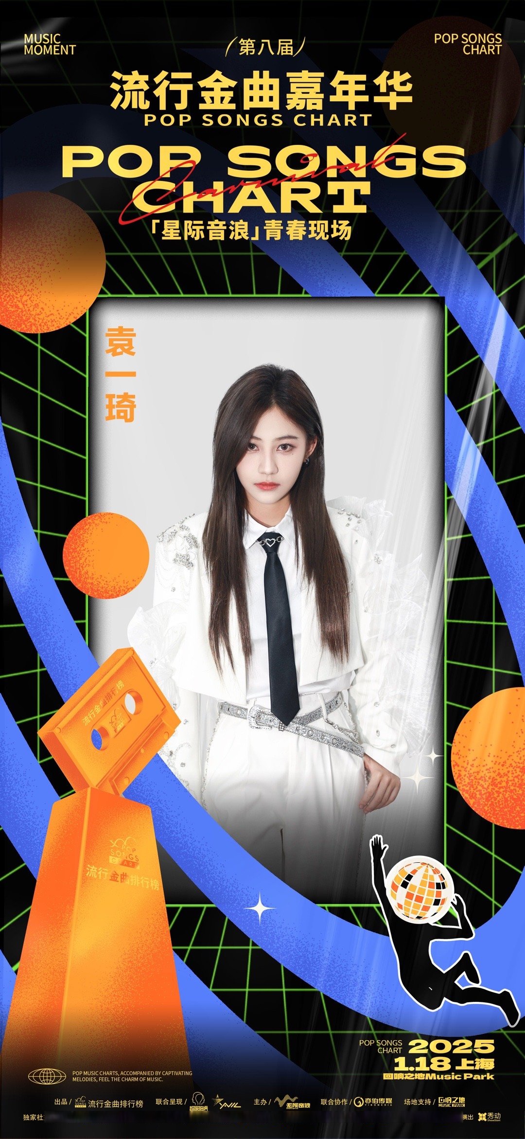 亚洲女rapper最强亚洲女Rapper最强，璀璨星途的荣耀之路-第3张图片