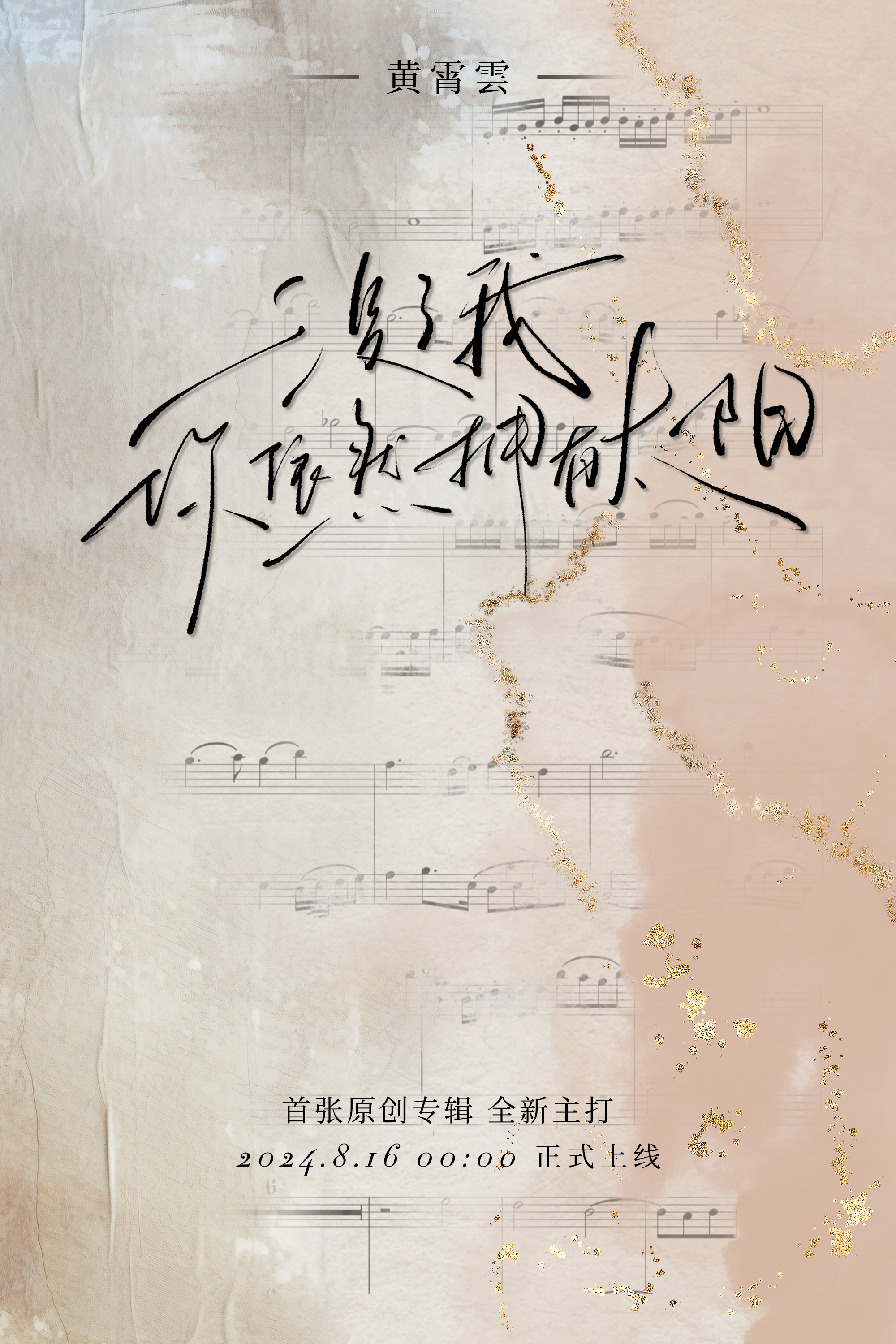 别急妈又不是不给你日书别急，妈妈不是不给你干