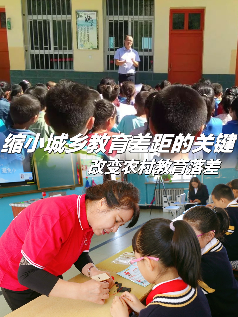 chinese nos农村的魅力——探索中国农村的独特之处
