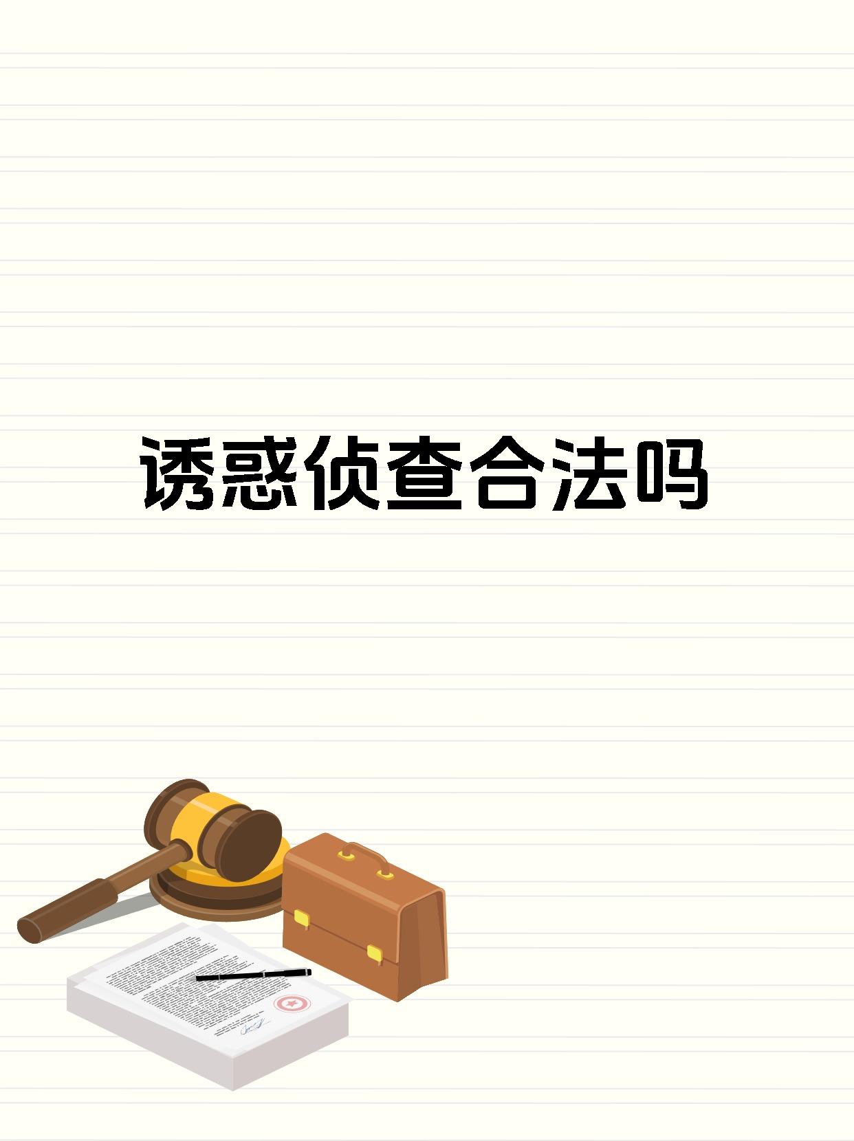 诱惑啥意思?警惕诱惑娱乐网的潜在风险-第2张图片