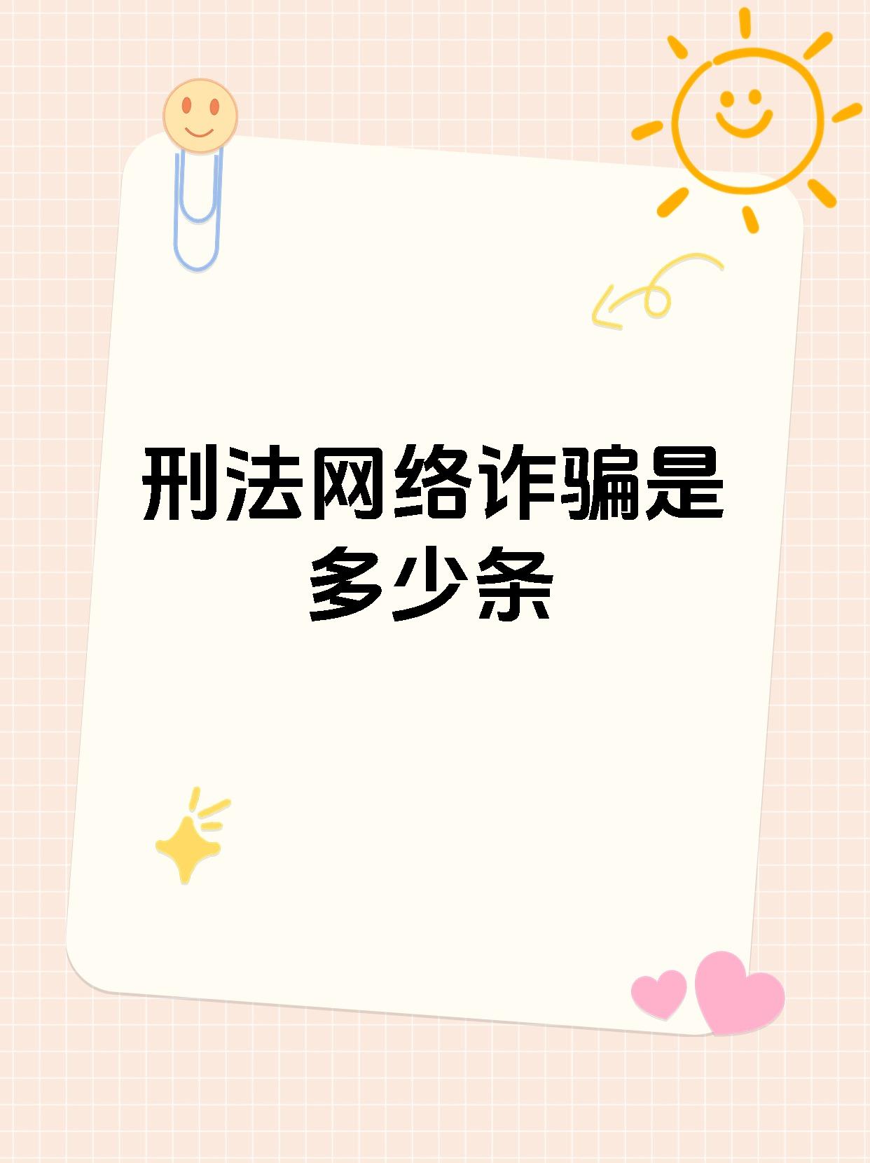 警惕非法内容传播，关于免费观看小黄文软件APP的警示-第1张图片