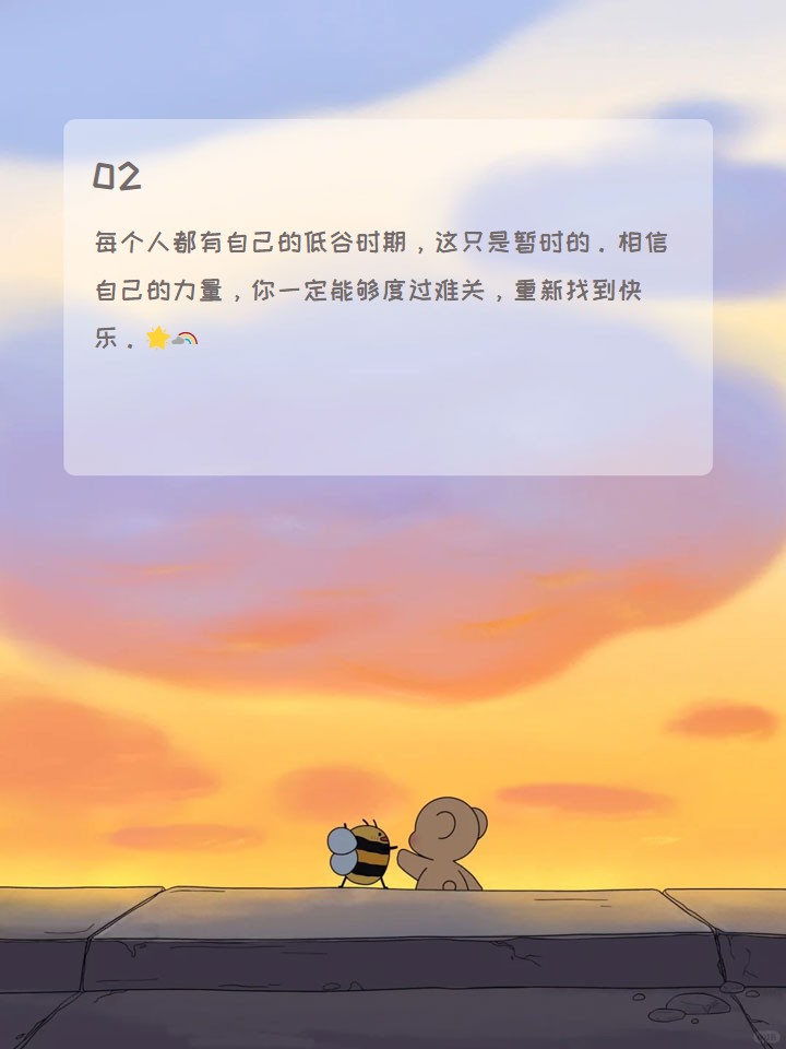 女孩子如何自我安慰——新手指南