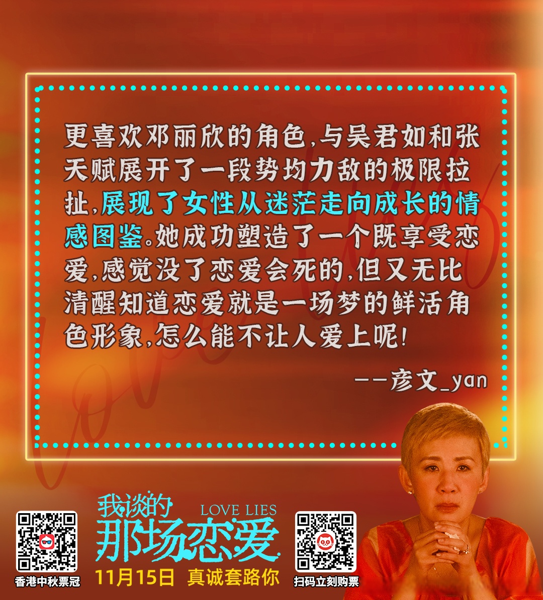 女性在爱情中的角色与体验-第1张图片