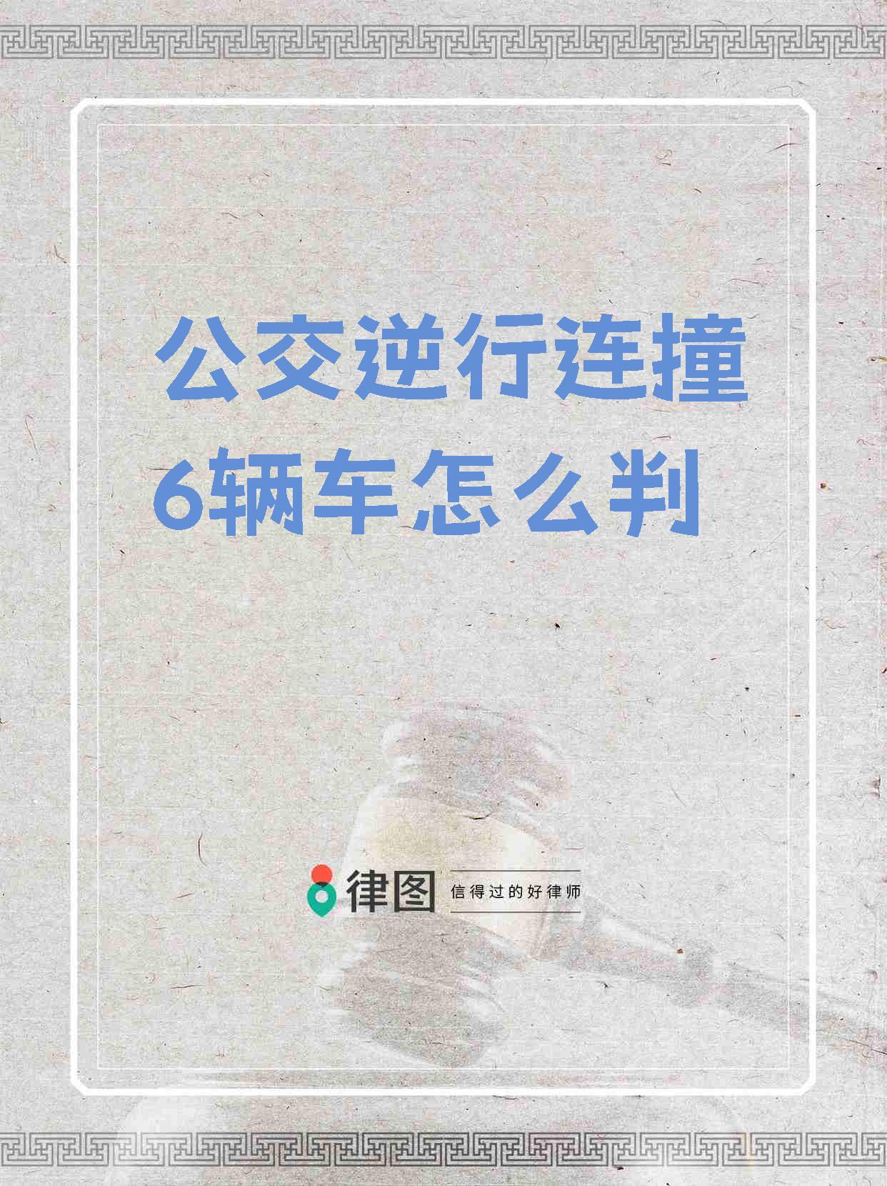 公交车上班路被顶，城市交通的困境与应对策略-第2张图片