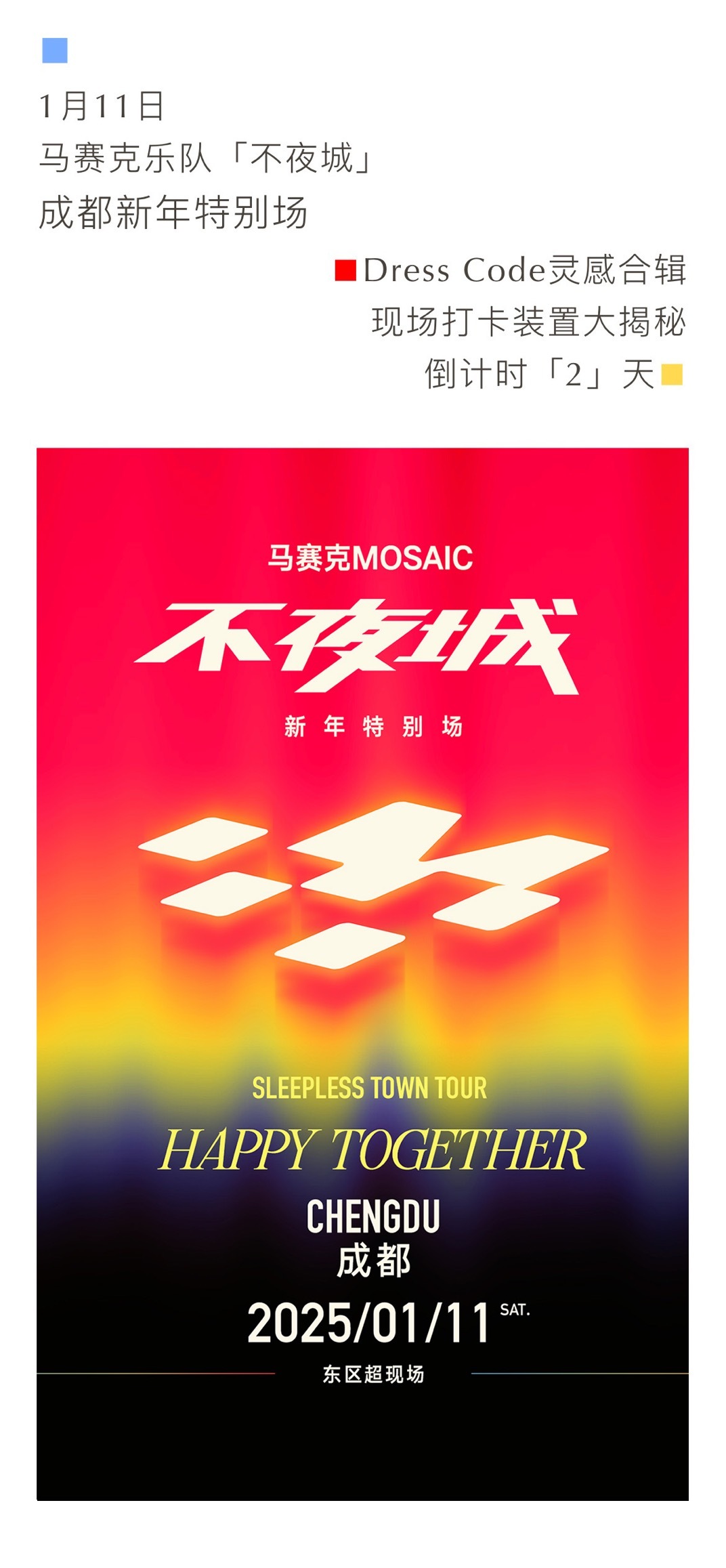 新不夜城，综合另类的探索与展望-第3张图片